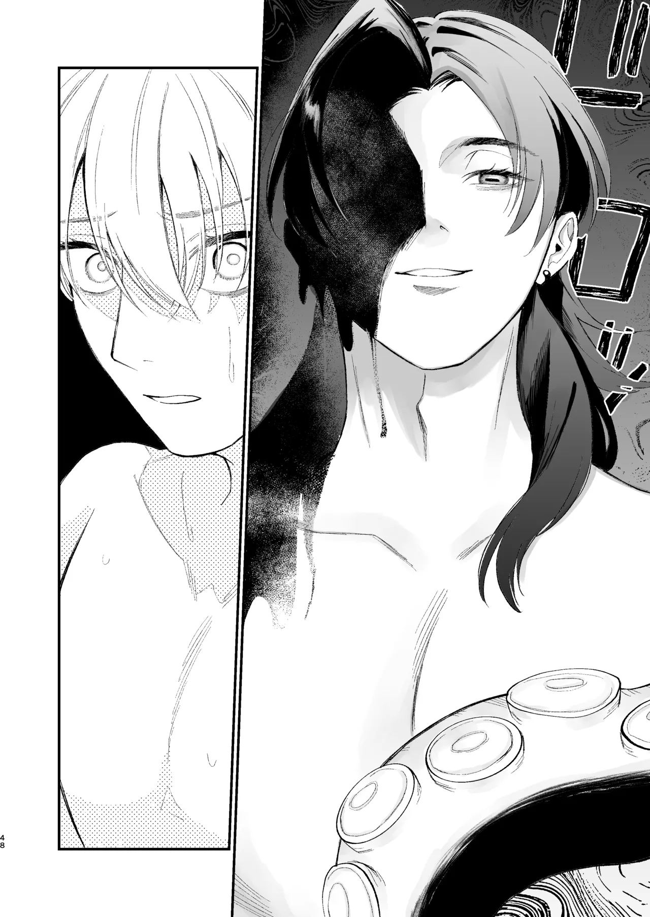 神様に嫁いだら ~発情期の濃密交尾で即堕ち~ - Page 48