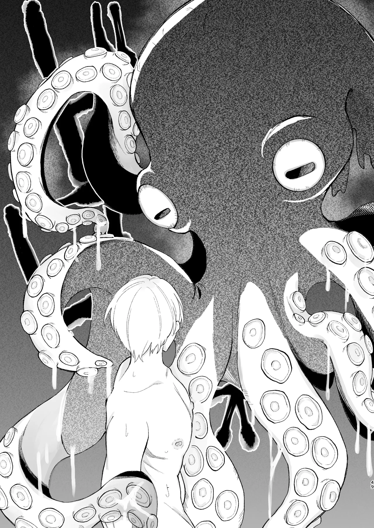 神様に嫁いだら ~発情期の濃密交尾で即堕ち~ - Page 49