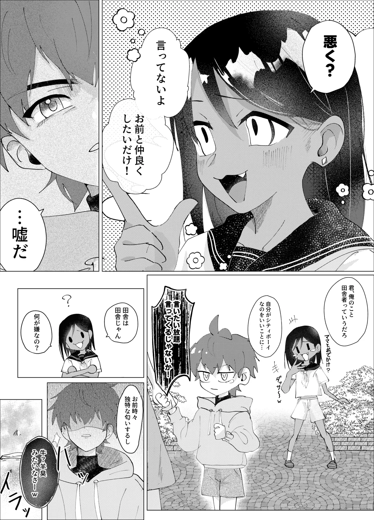 Preview page 5