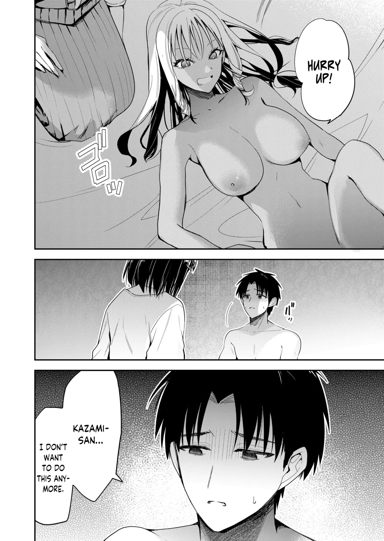 Kimi no Mae de Kimi Igai o Daku Ch. 13 | Having Sex with Someone Else in Front of You 13 page 5 full