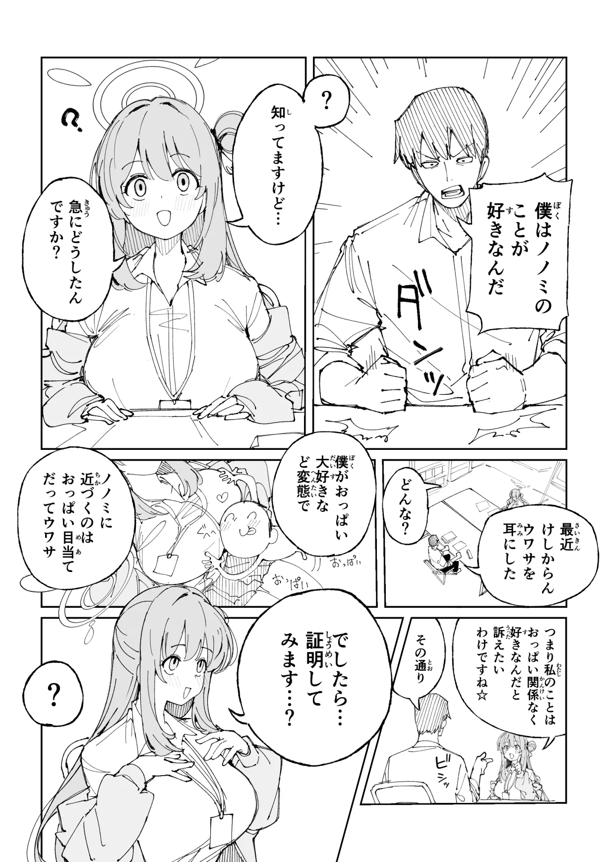 Preview page 1