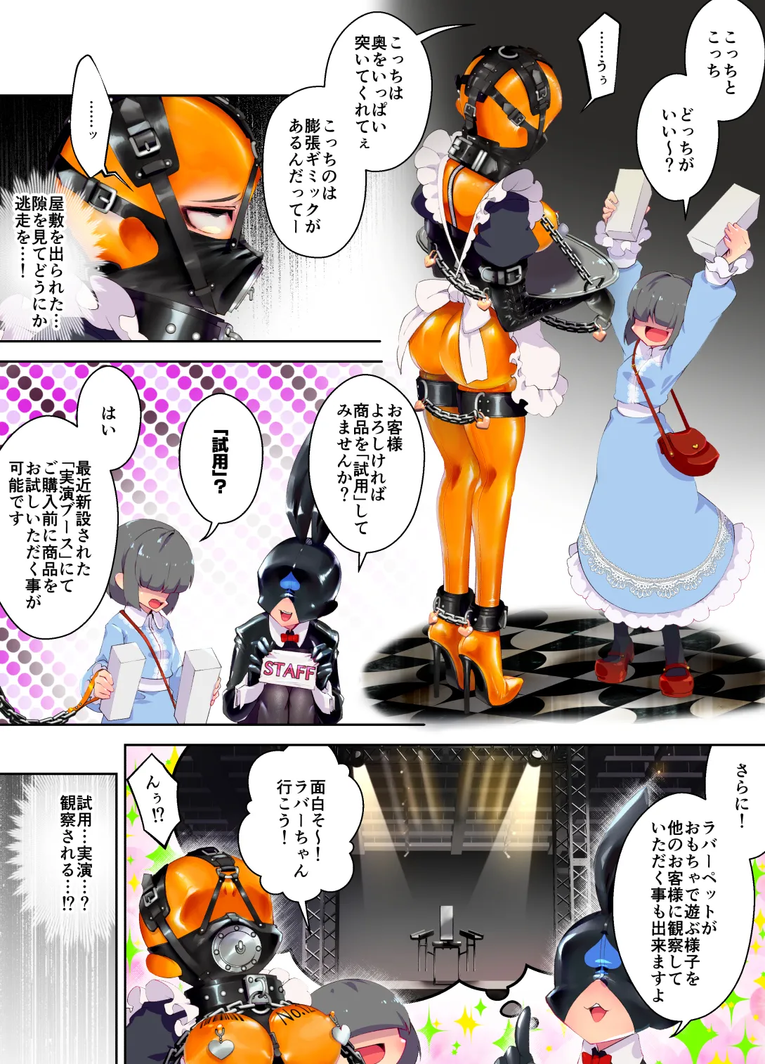 Preview page 3