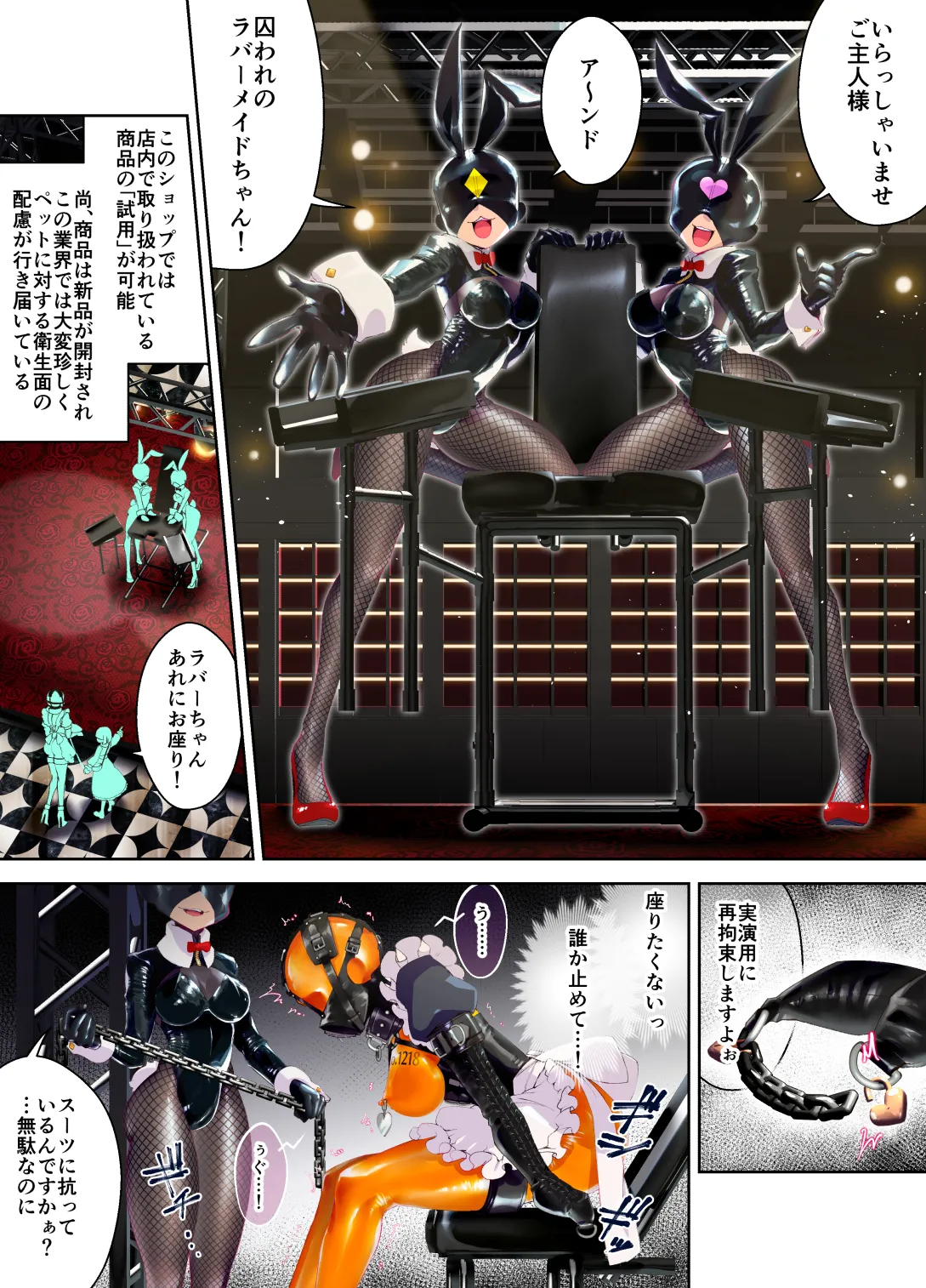 Preview page 4