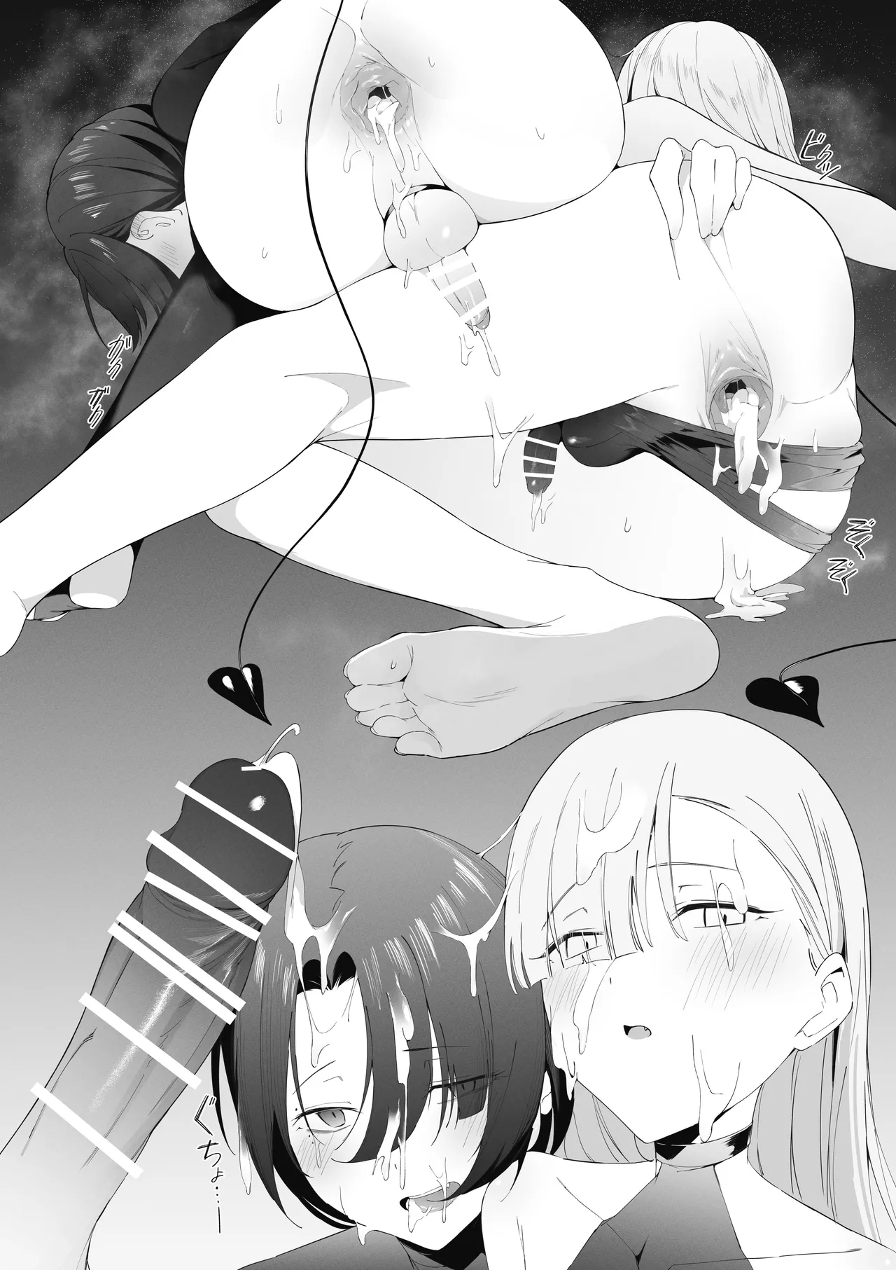 Otokonoko Incubus no Kuchuu - Page 32