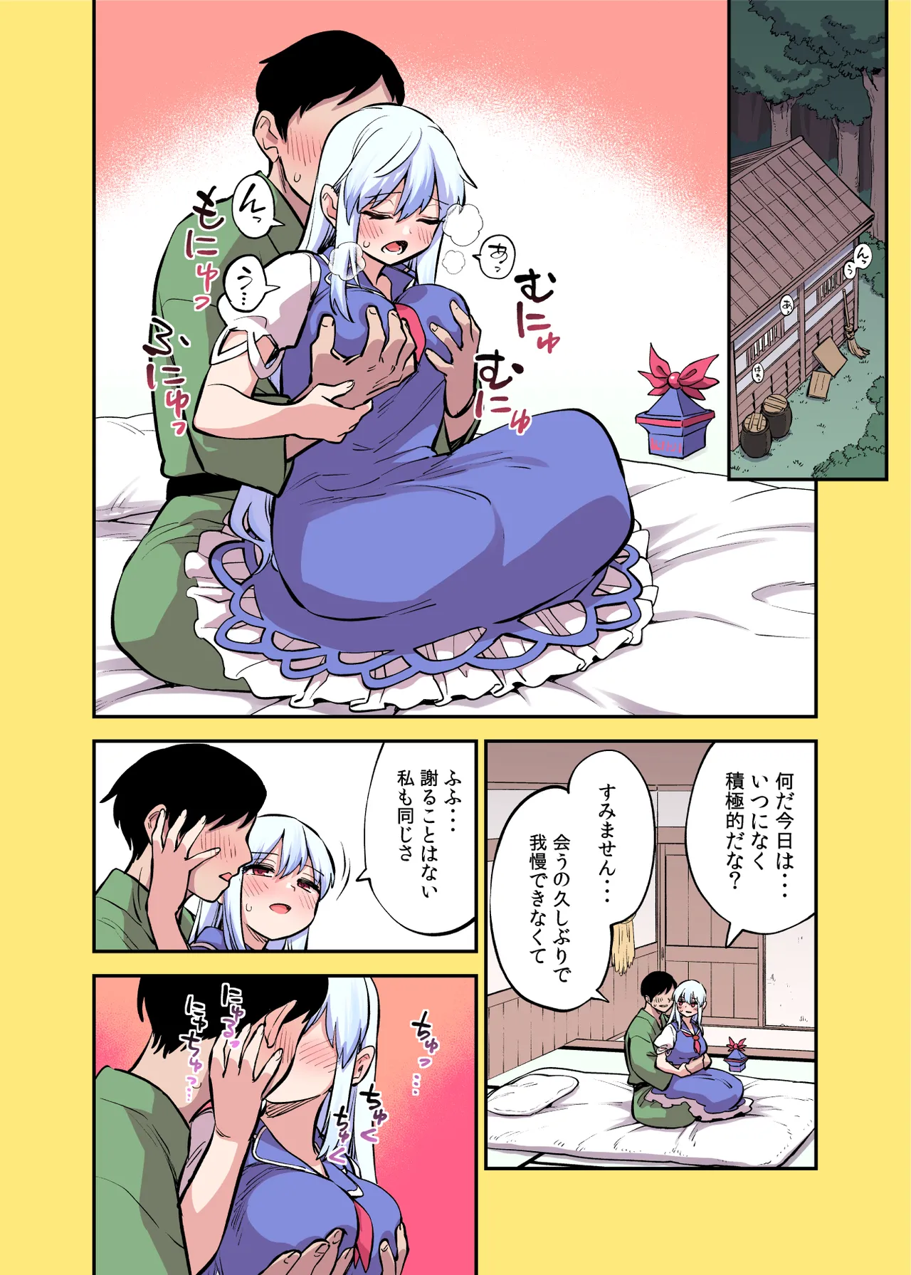 Preview page 1