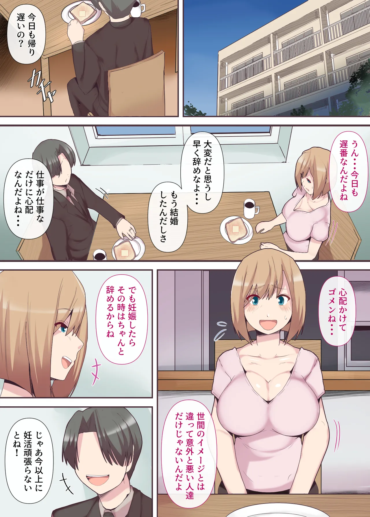 Preview page 3