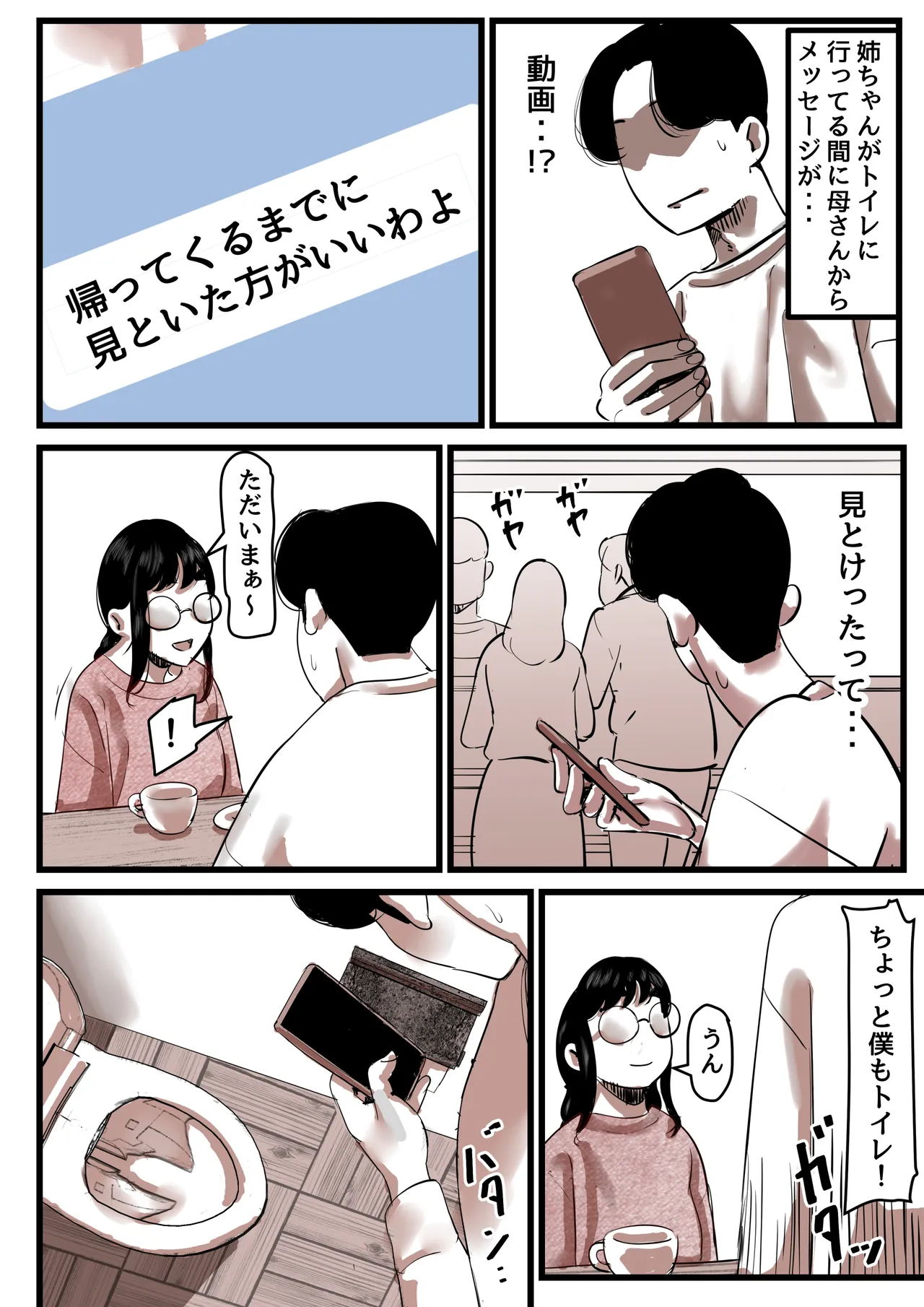 Preview page 6
