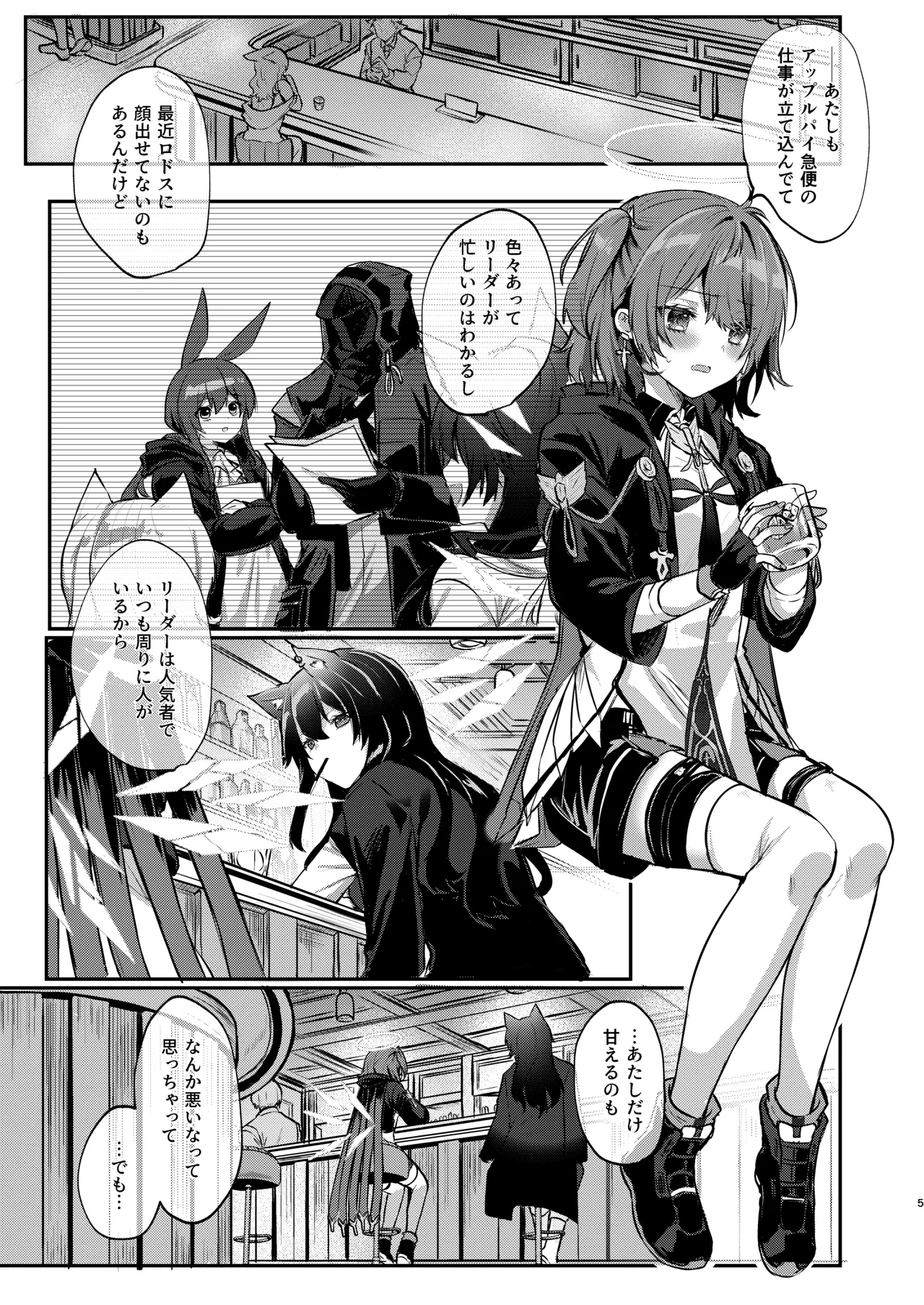 Preview page 4