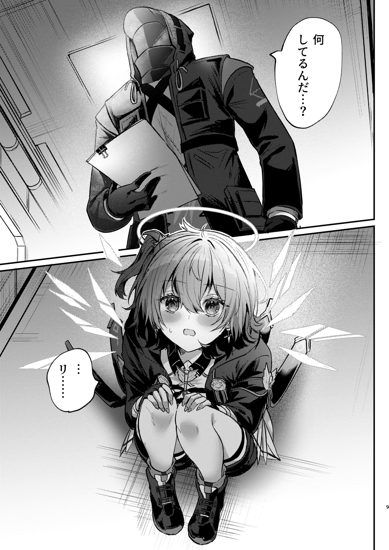 Preview page 8