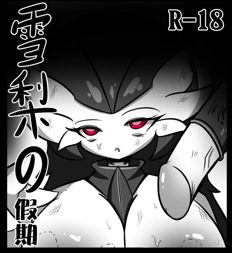 Preview page 1