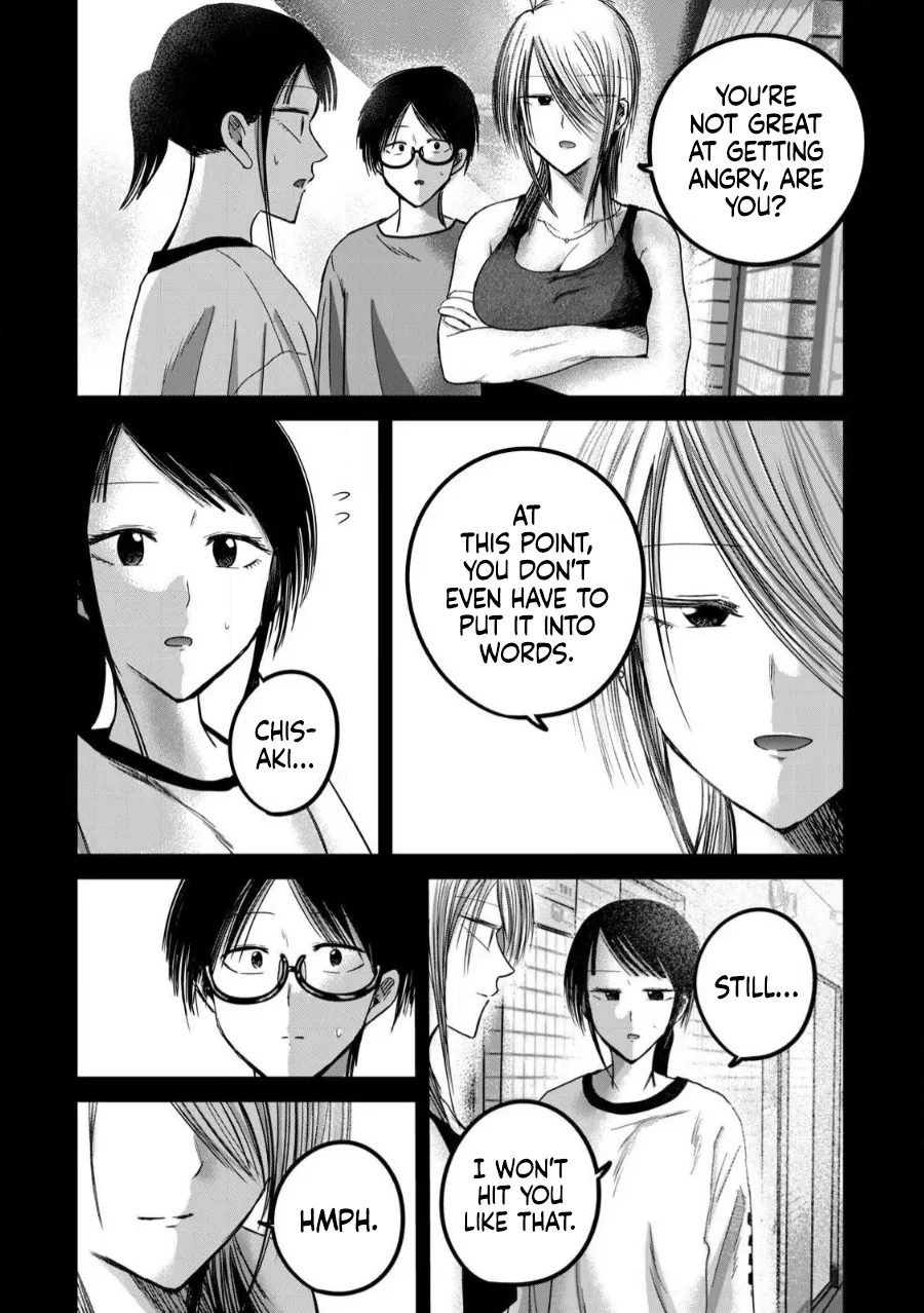 Page 3 of Ueno-kun wa Kaihatsu-zumi Dai 81 wa | Ueno-kun Has Been Developed Chapter 81