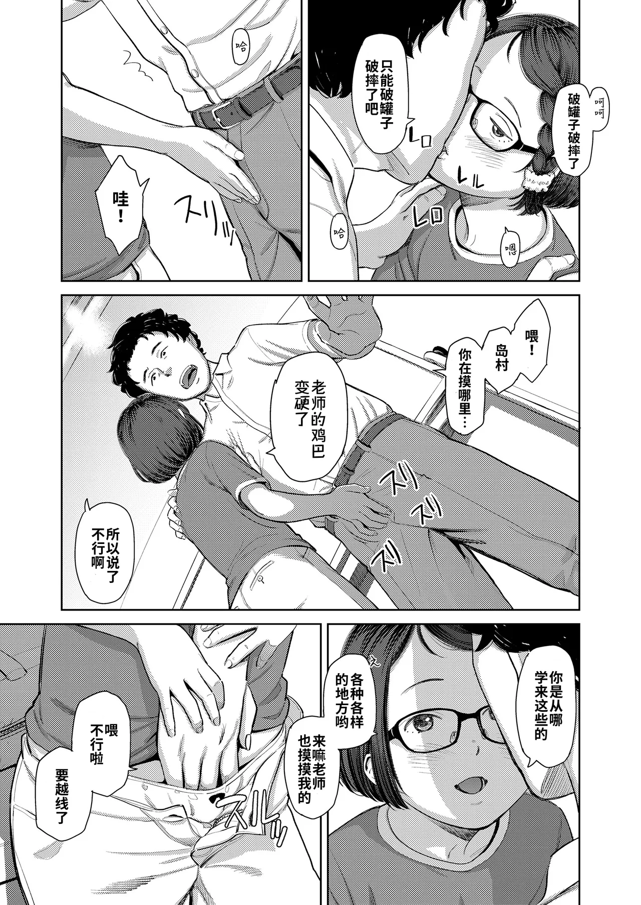 Preview page 7