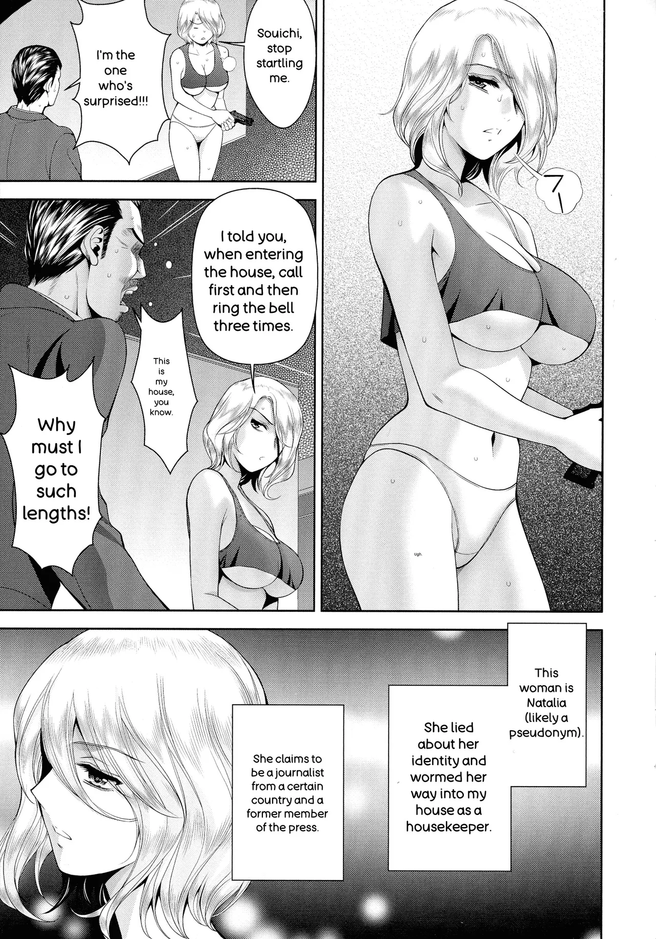 Page 10 of Misemono Goya
