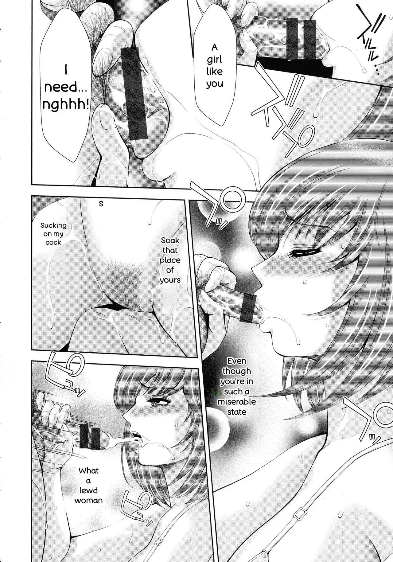 Page 103 of Misemono Goya