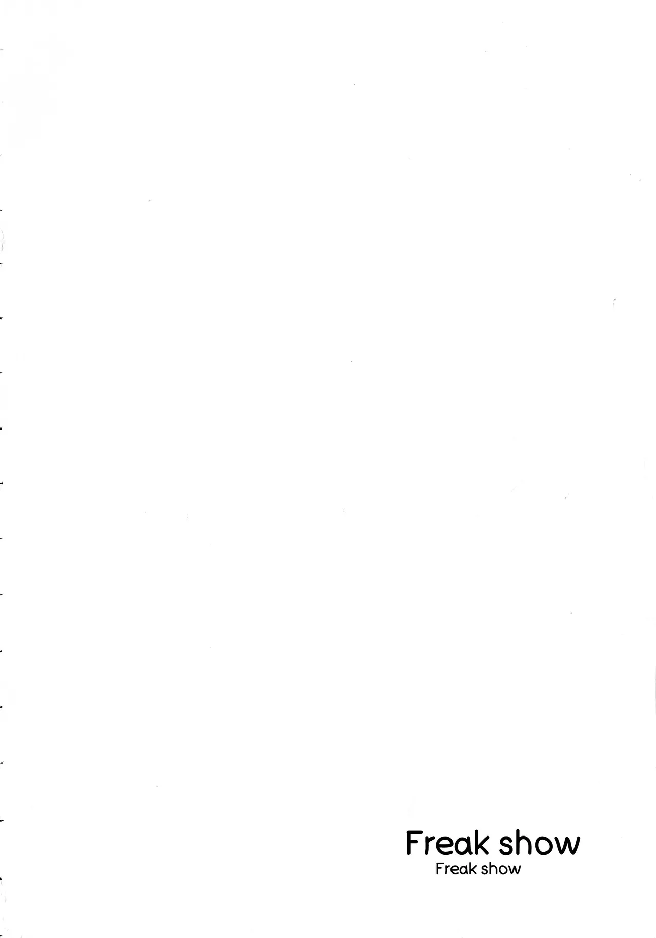 Page 117 of Misemono Goya