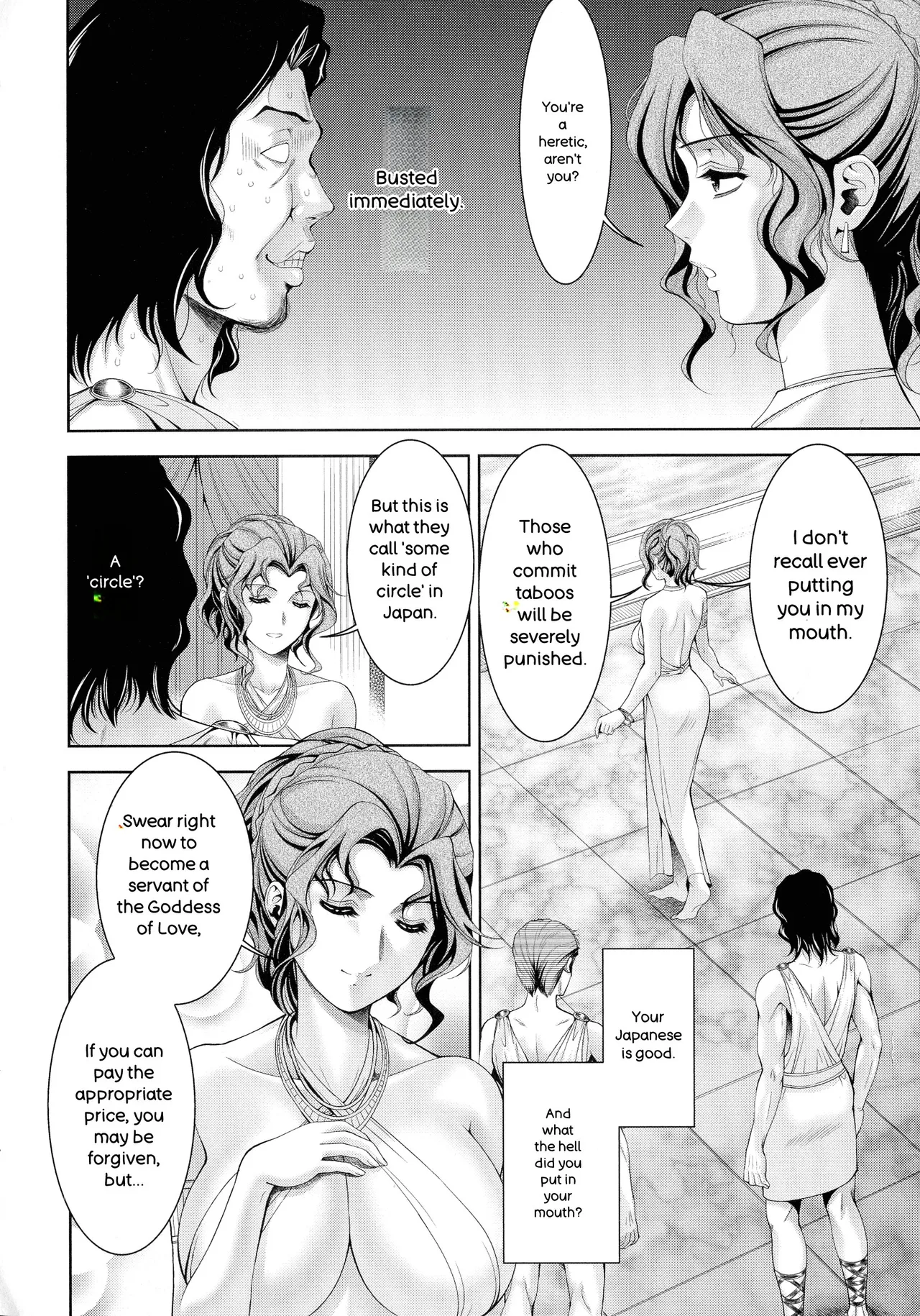 Page 121 of Misemono Goya