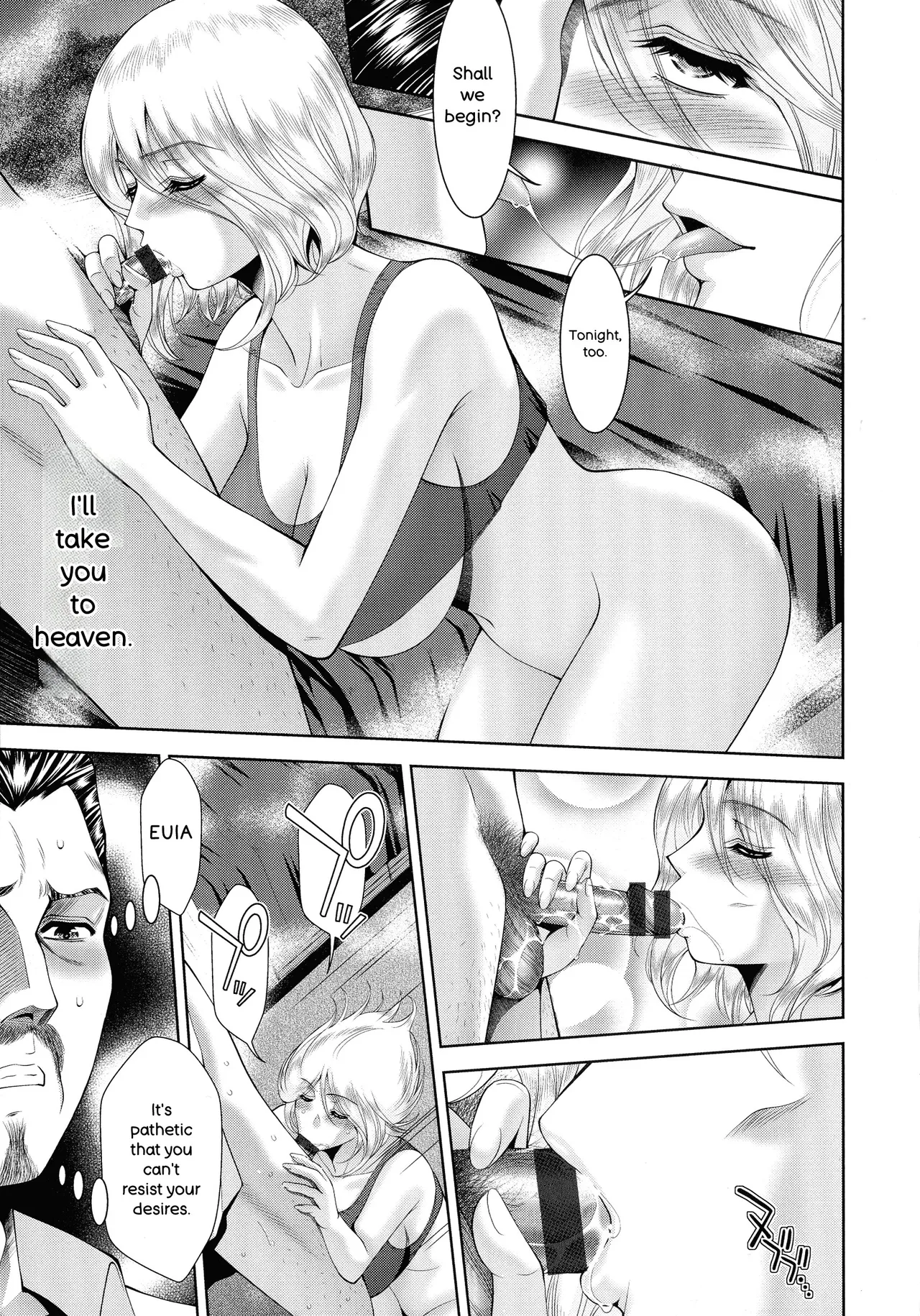 Page 14 of Misemono Goya