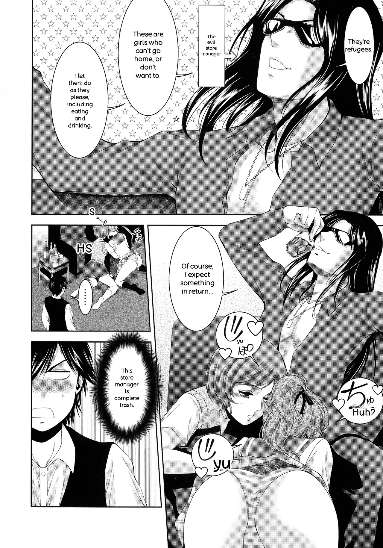 Page 141 of Misemono Goya