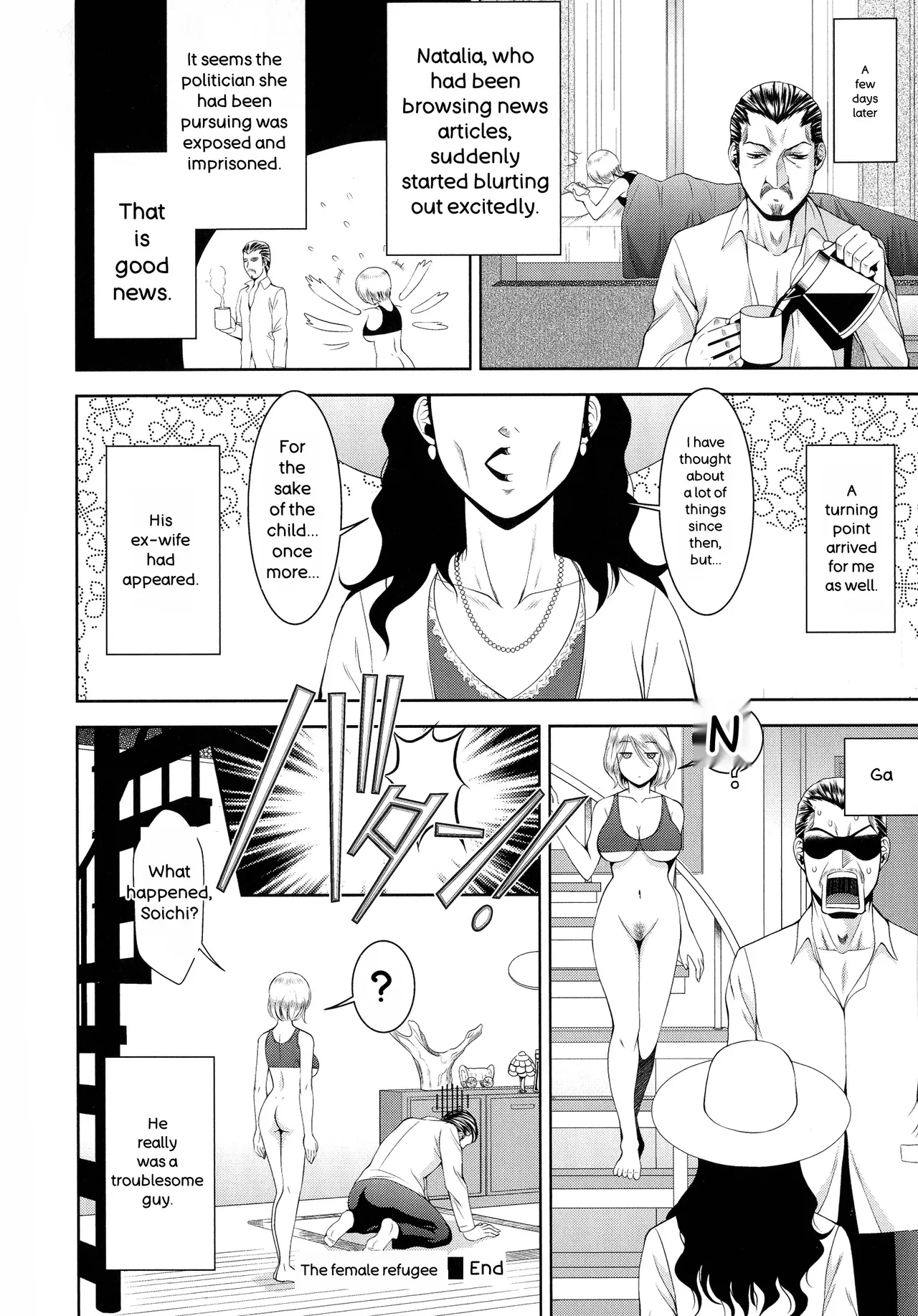 Page 27 of Misemono Goya