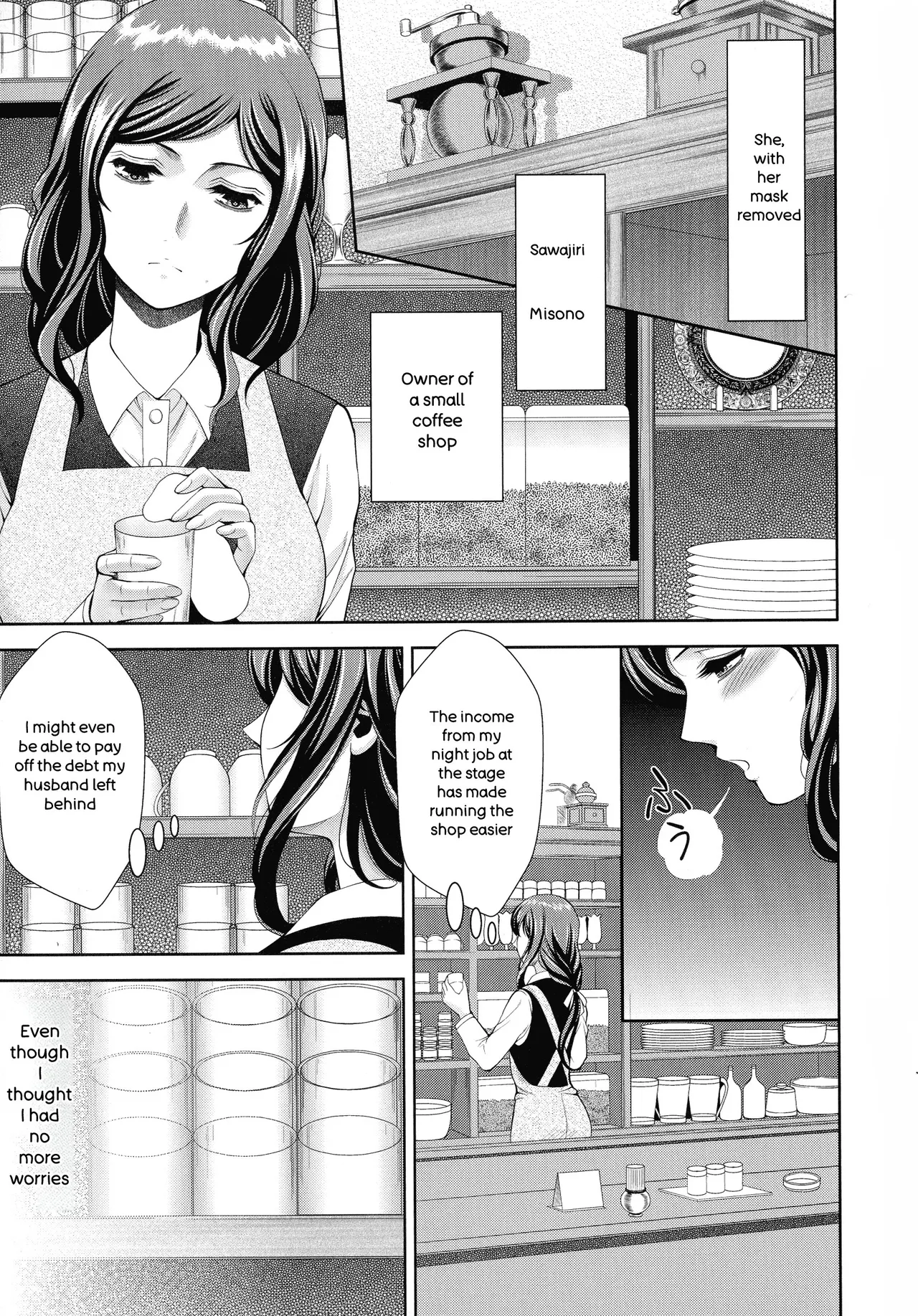Page 32 of Misemono Goya