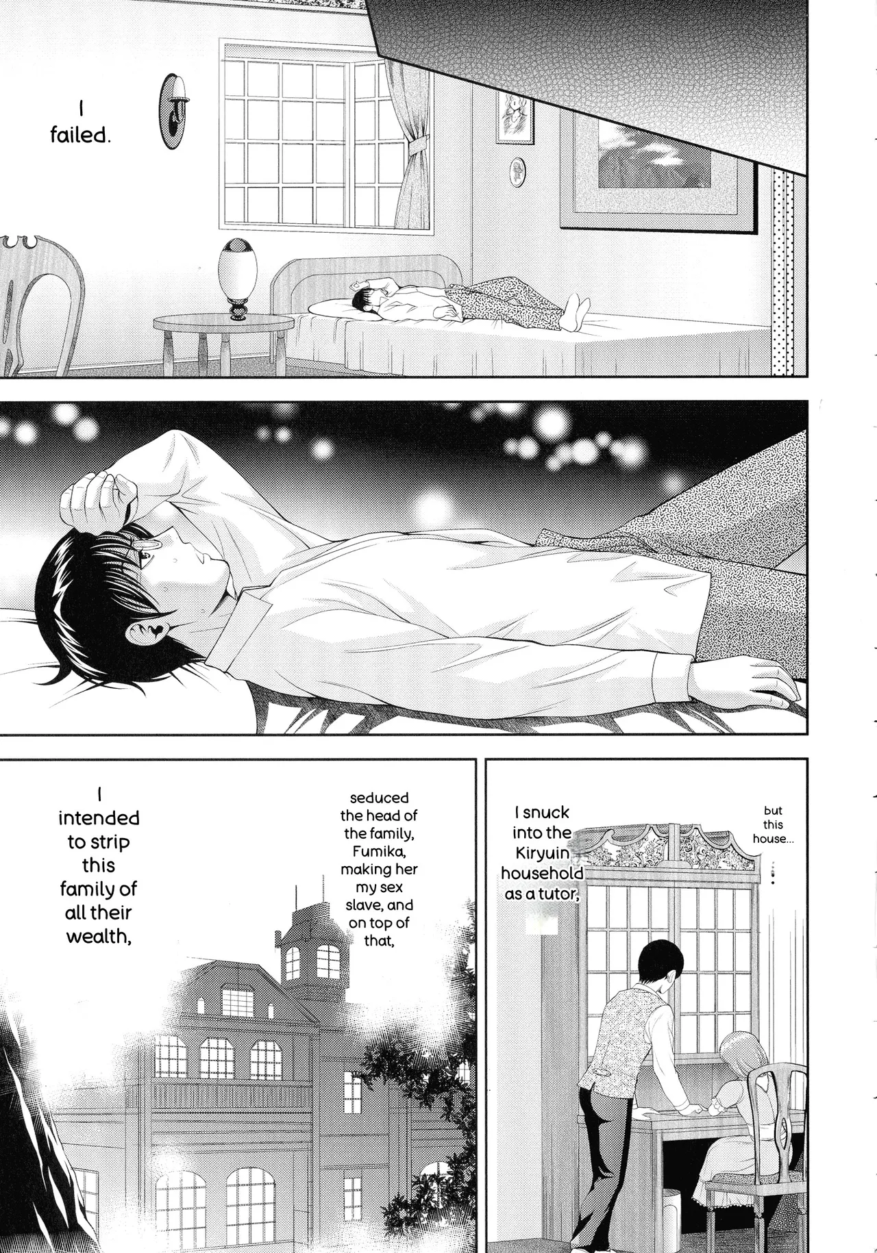 Page 54 of Misemono Goya