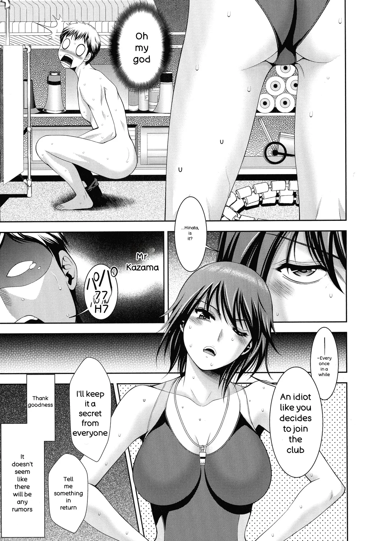 Page 76 of Misemono Goya