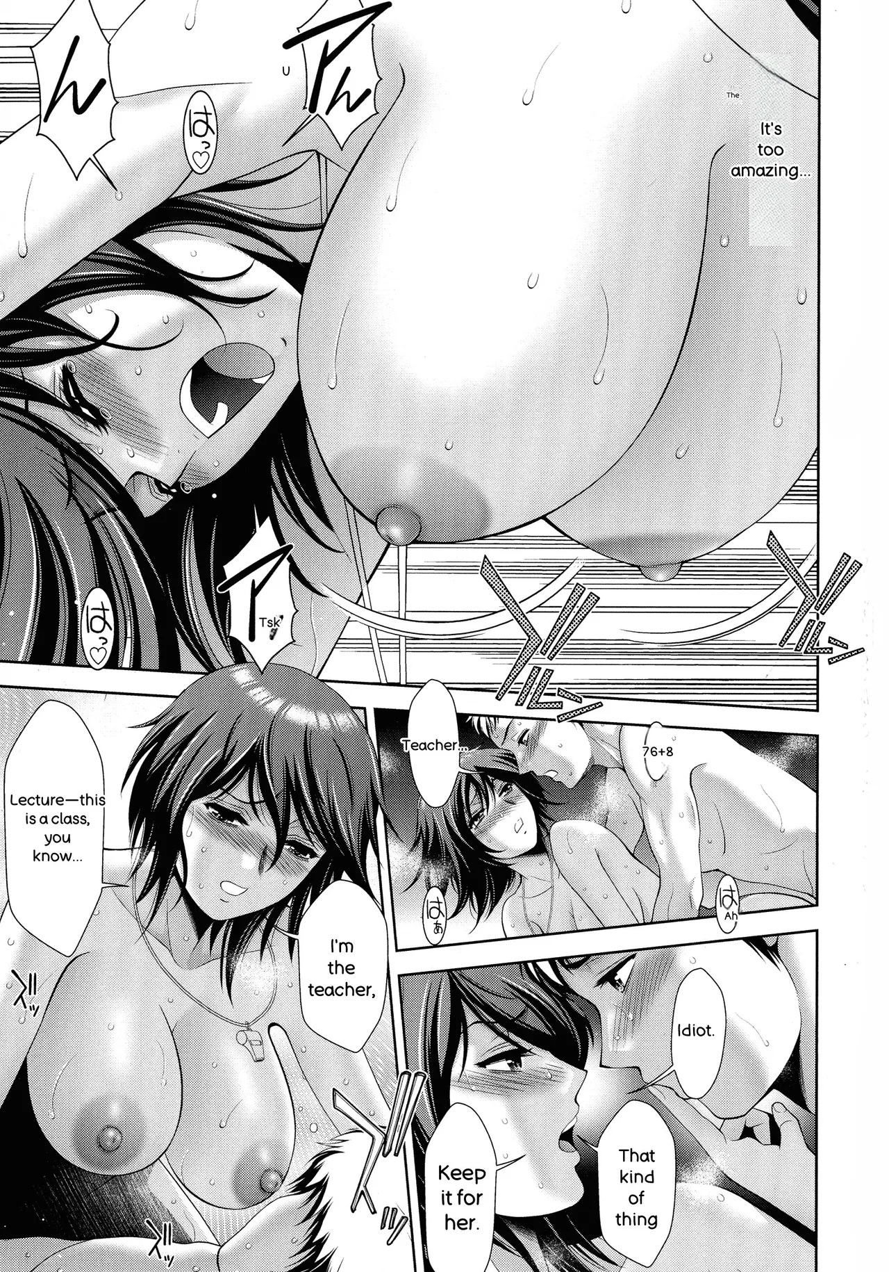Page 88 of Misemono Goya