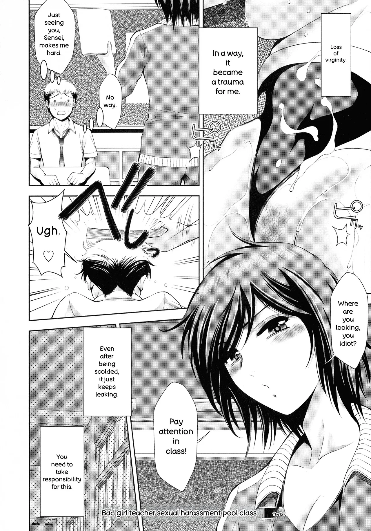 Page 93 of Misemono Goya