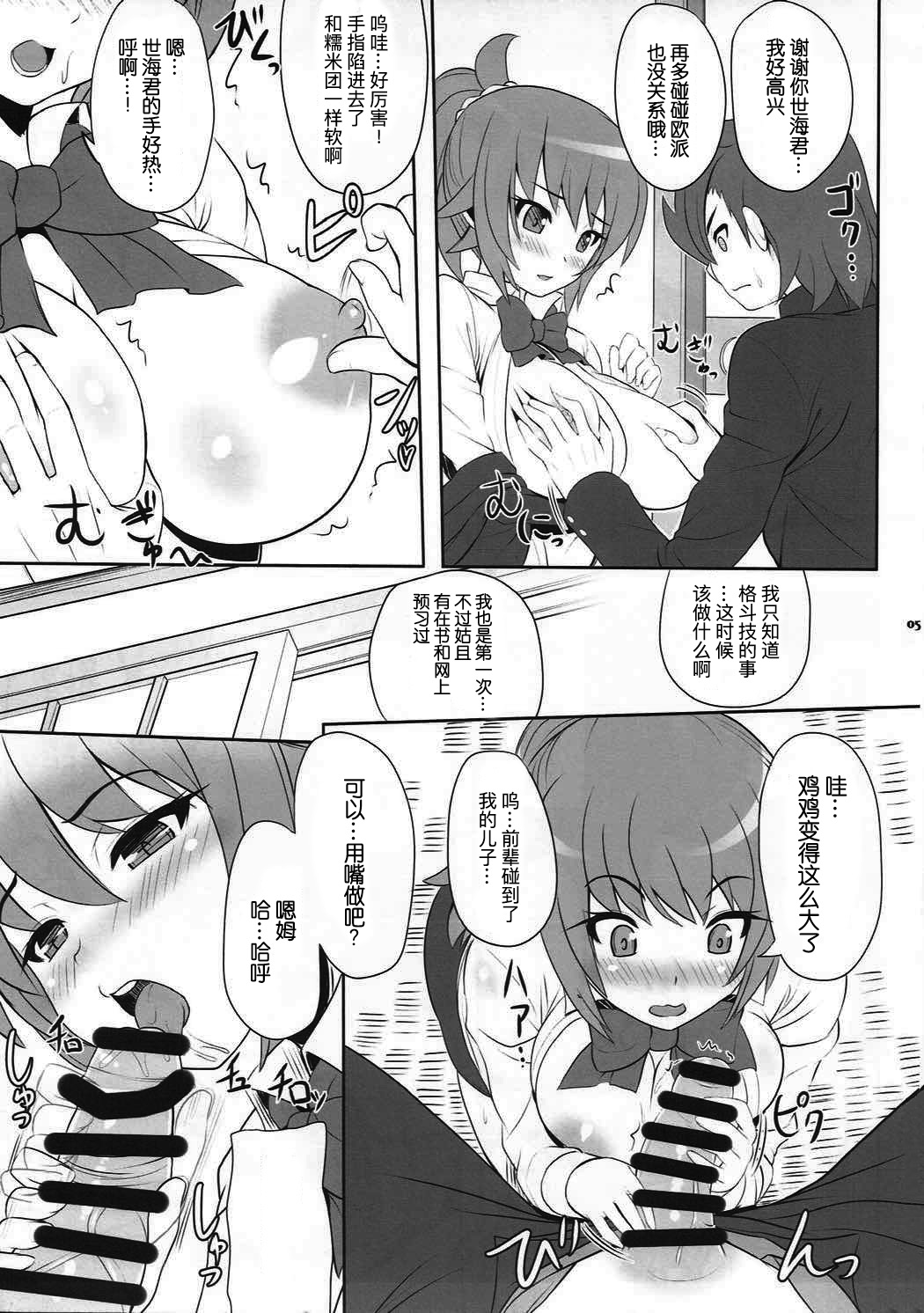 Preview page 4