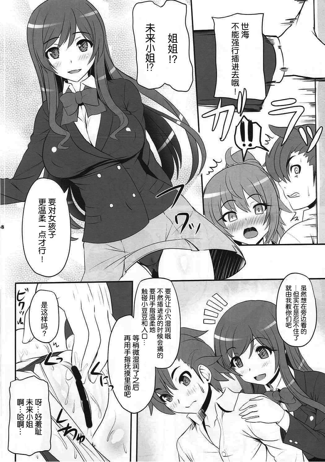 Preview page 7