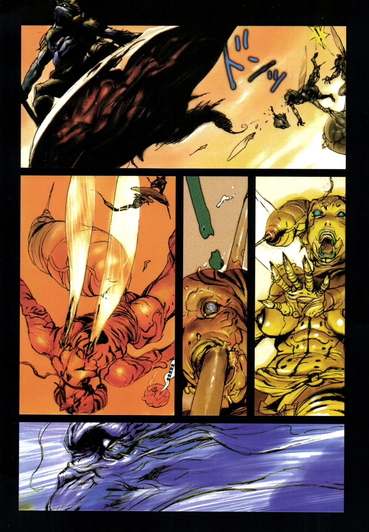 Page 41 of 大猿王-1