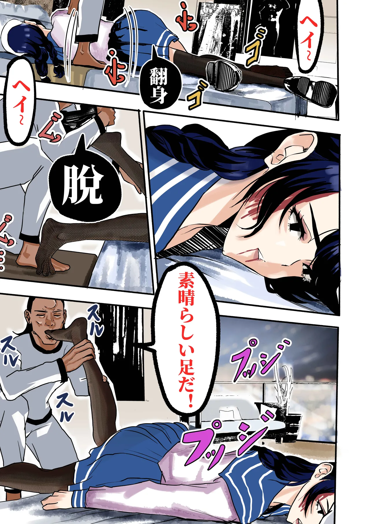 Preview page 4