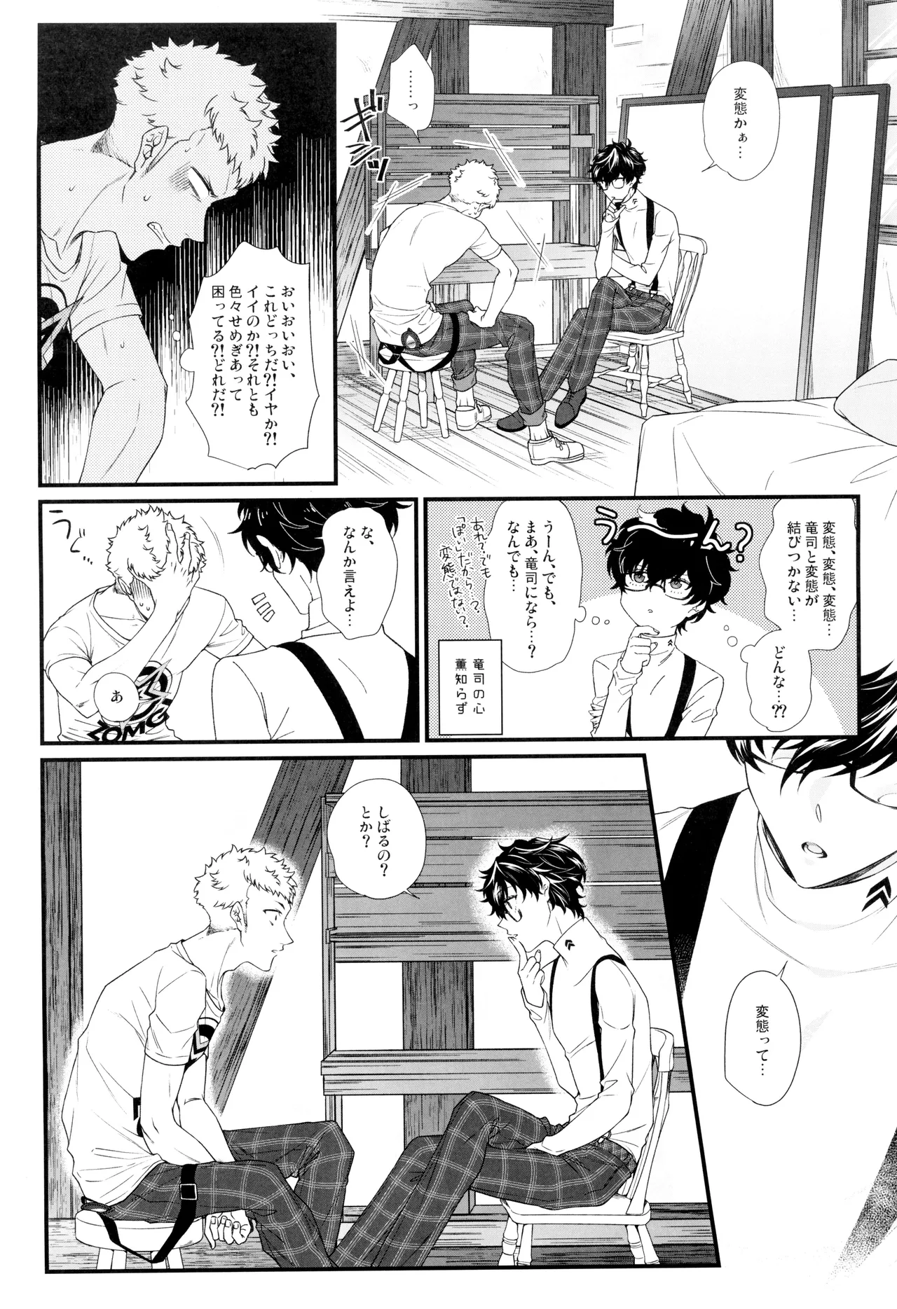 Preview page 6