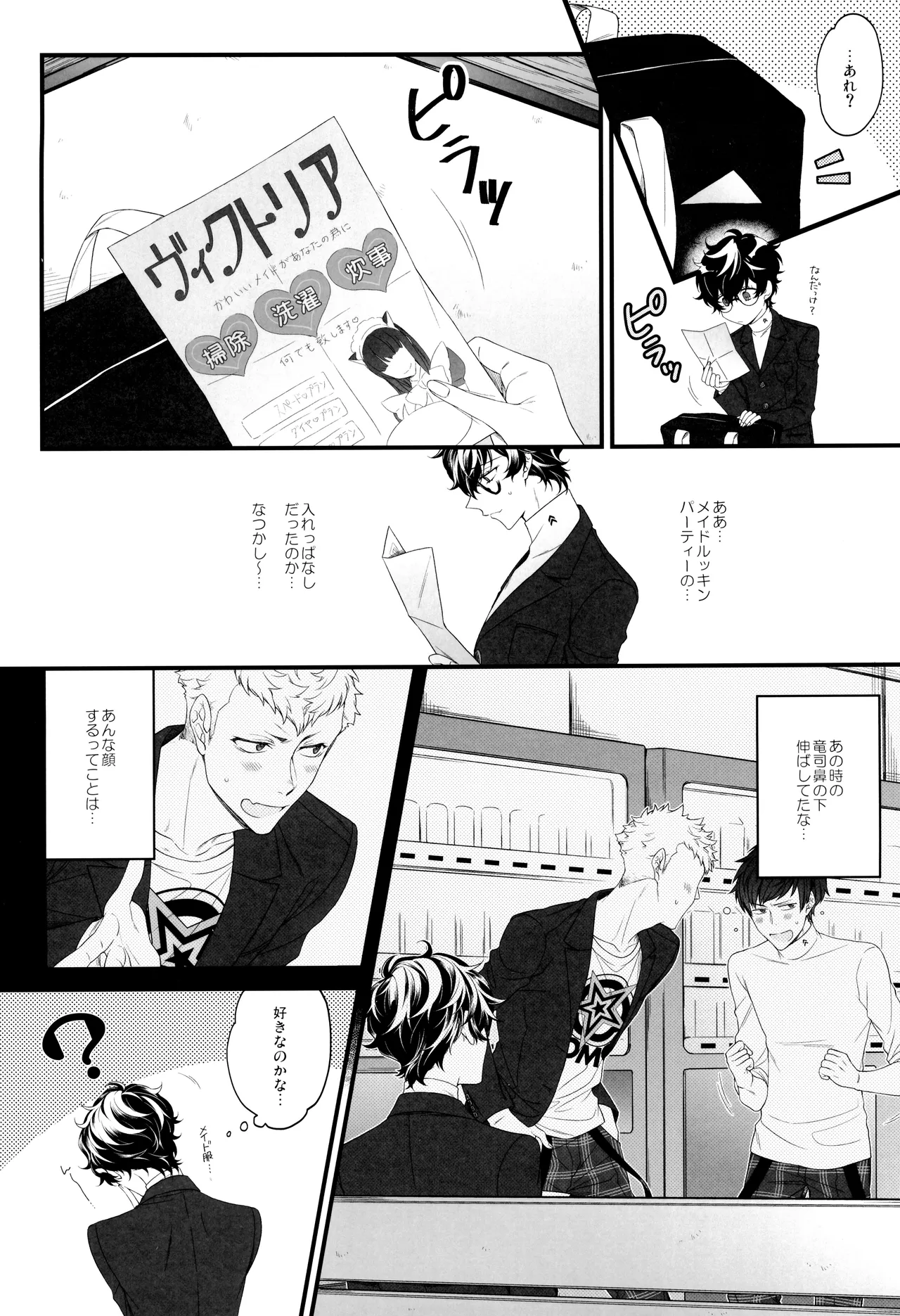 Preview page 5