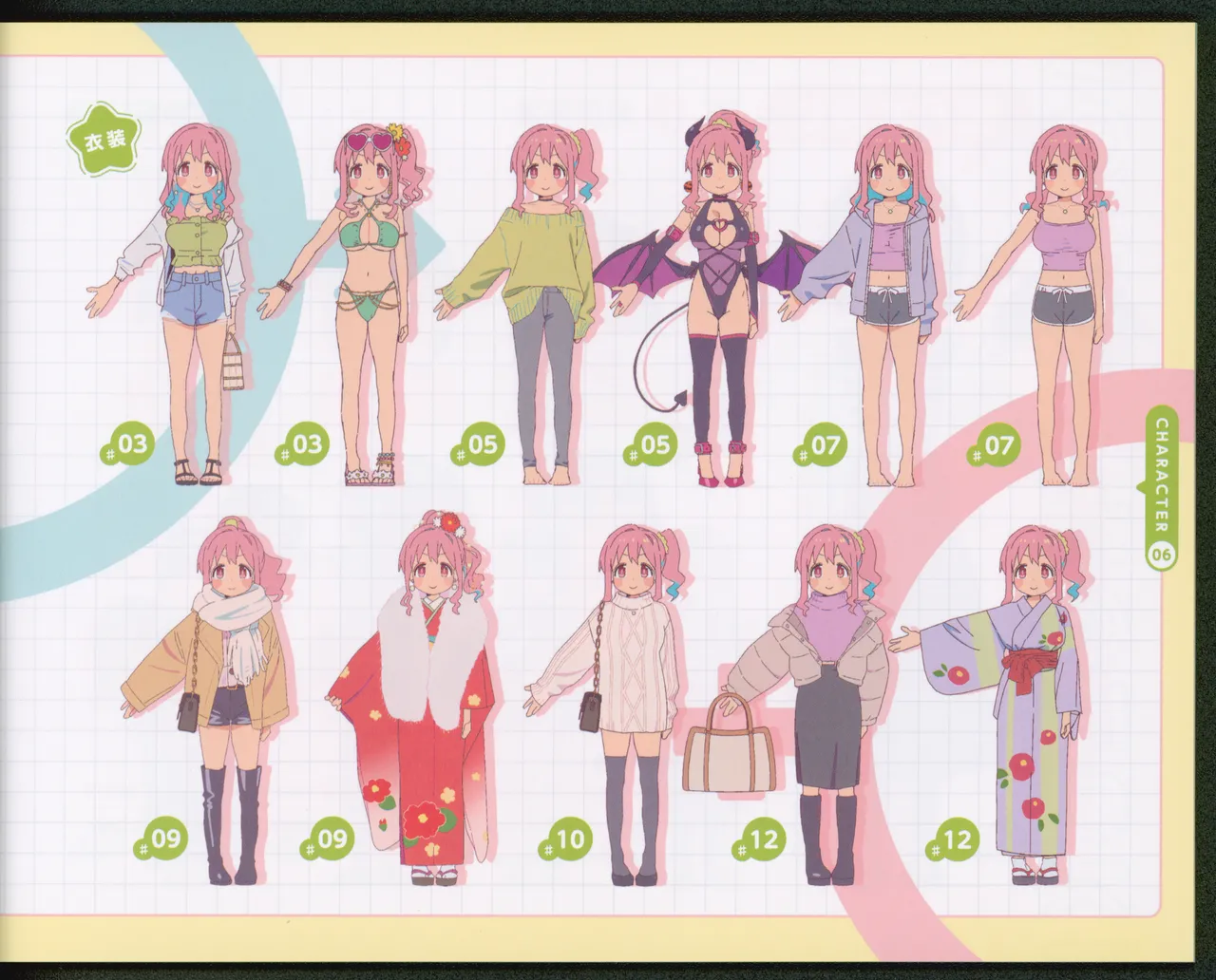 Preview page 7