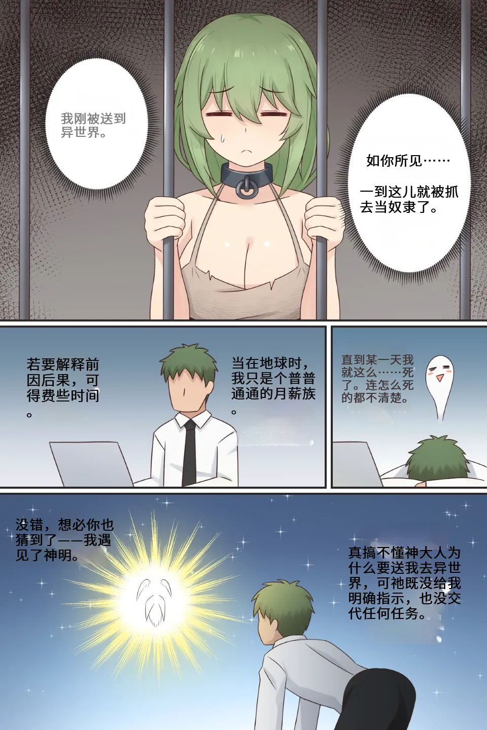 Preview page 2