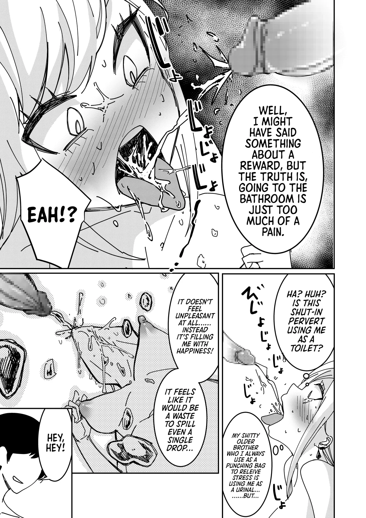 Page 12 of Saimin Appli de! ~Kuso Namaiki na Imouto o Onaho ni Shitemita~ | With a Hypnosis App! ~I Tried Making my Cheeky Younger Sister into an Onahole~