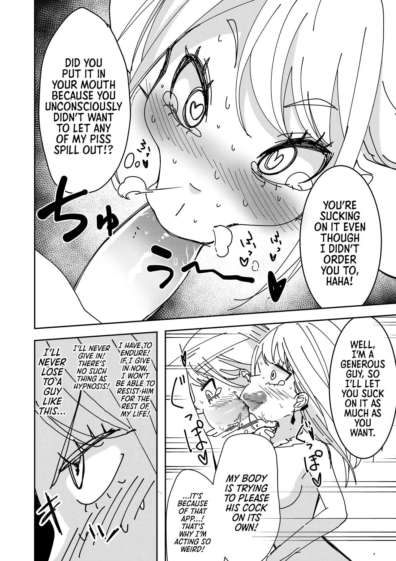 Page 13 of Saimin Appli de! ~Kuso Namaiki na Imouto o Onaho ni Shitemita~ | With a Hypnosis App! ~I Tried Making my Cheeky Younger Sister into an Onahole~