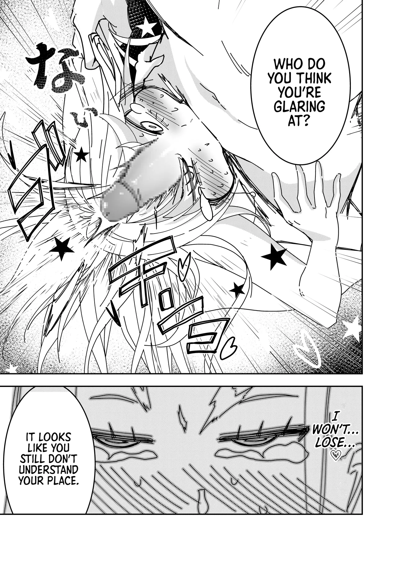 Page 14 of Saimin Appli de! ~Kuso Namaiki na Imouto o Onaho ni Shitemita~ | With a Hypnosis App! ~I Tried Making my Cheeky Younger Sister into an Onahole~