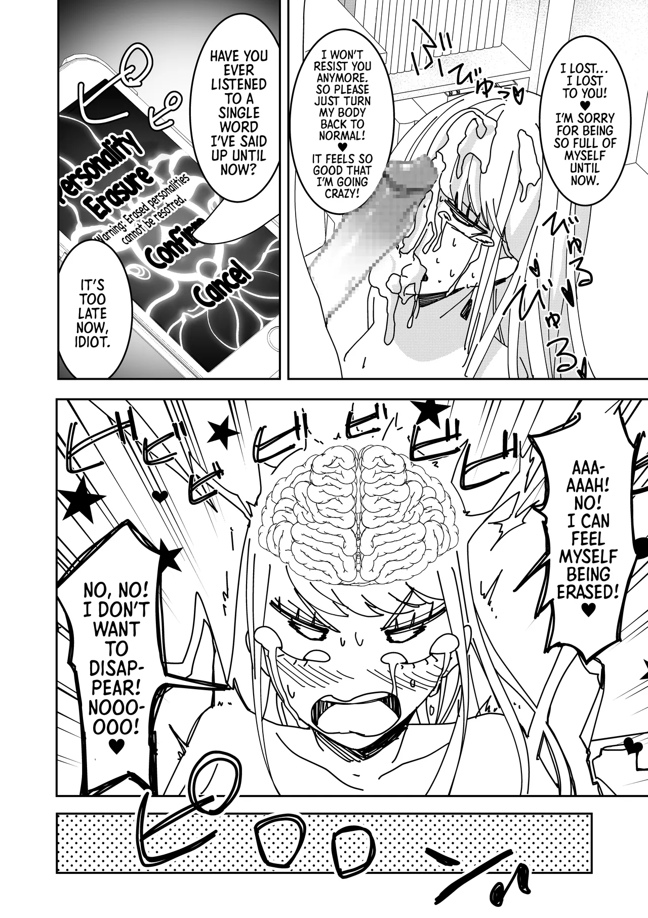 Page 16 of Saimin Appli de! ~Kuso Namaiki na Imouto o Onaho ni Shitemita~ | With a Hypnosis App! ~I Tried Making my Cheeky Younger Sister into an Onahole~