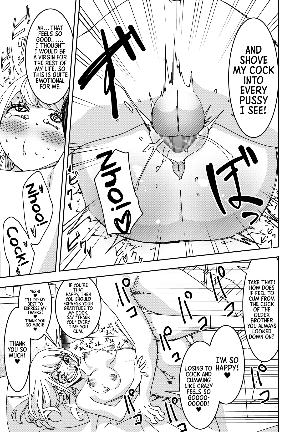 Page 18 of Saimin Appli de! ~Kuso Namaiki na Imouto o Onaho ni Shitemita~ | With a Hypnosis App! ~I Tried Making my Cheeky Younger Sister into an Onahole~