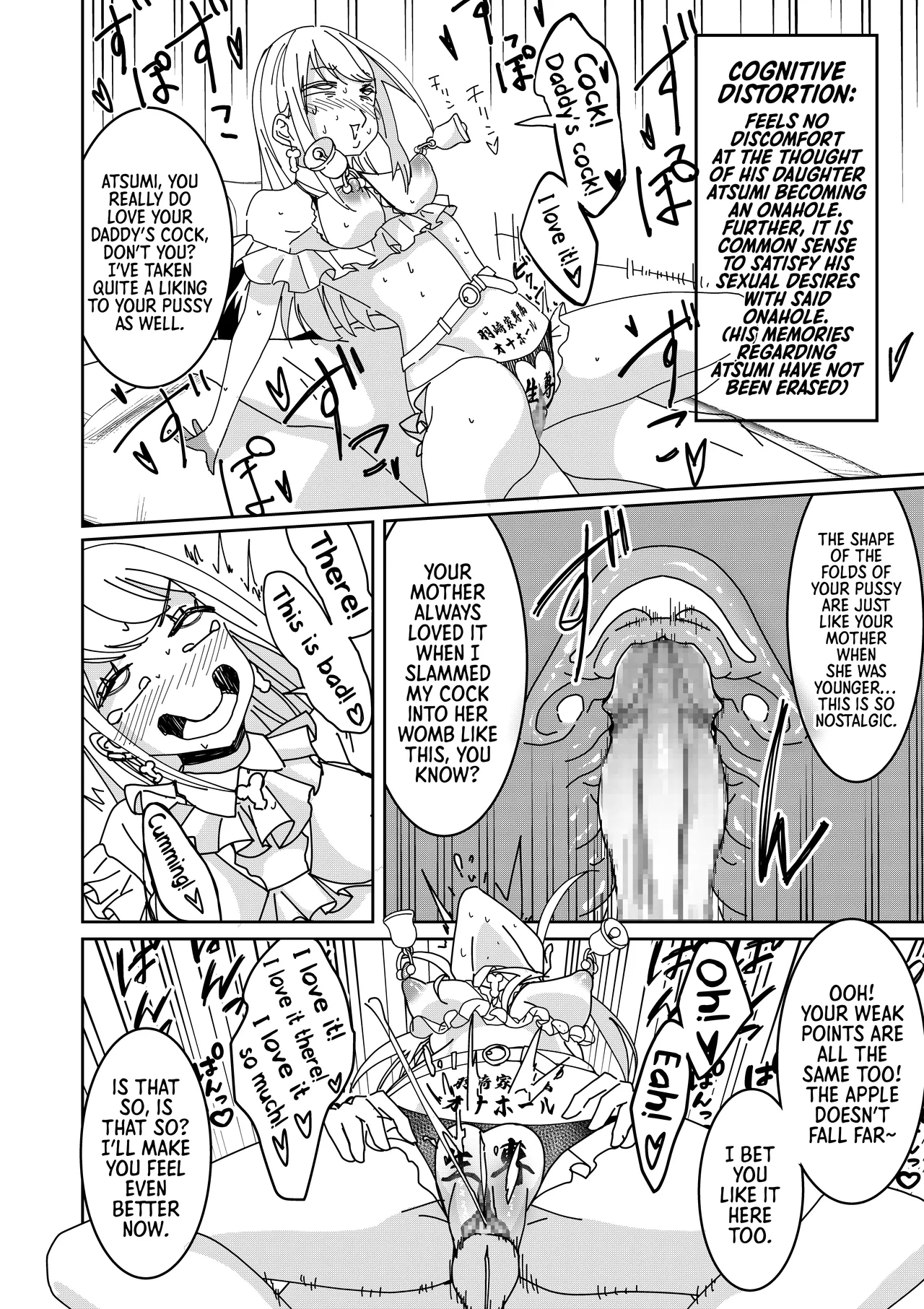 Page 23 of Saimin Appli de! ~Kuso Namaiki na Imouto o Onaho ni Shitemita~ | With a Hypnosis App! ~I Tried Making my Cheeky Younger Sister into an Onahole~