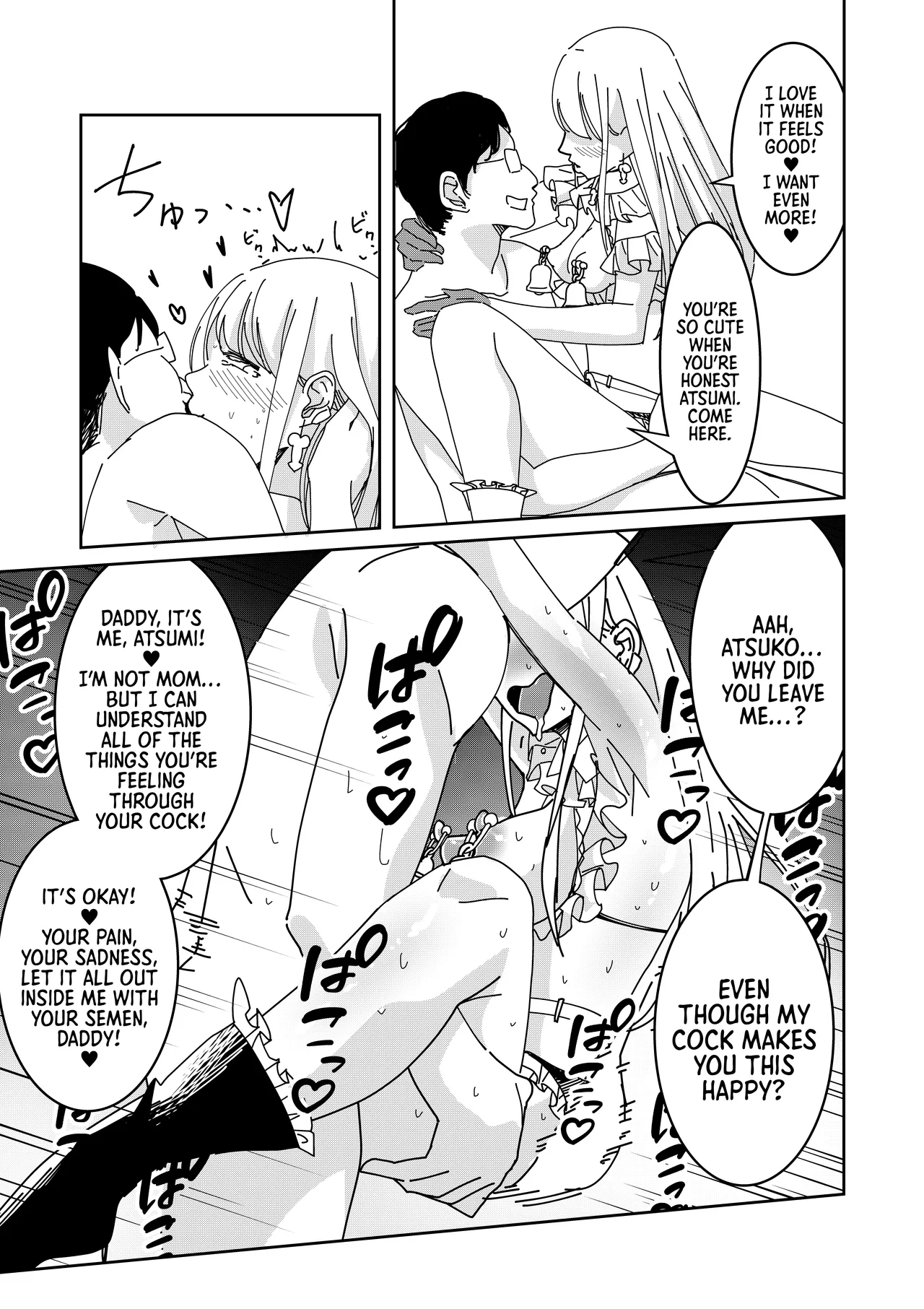 Page 24 of Saimin Appli de! ~Kuso Namaiki na Imouto o Onaho ni Shitemita~ | With a Hypnosis App! ~I Tried Making my Cheeky Younger Sister into an Onahole~
