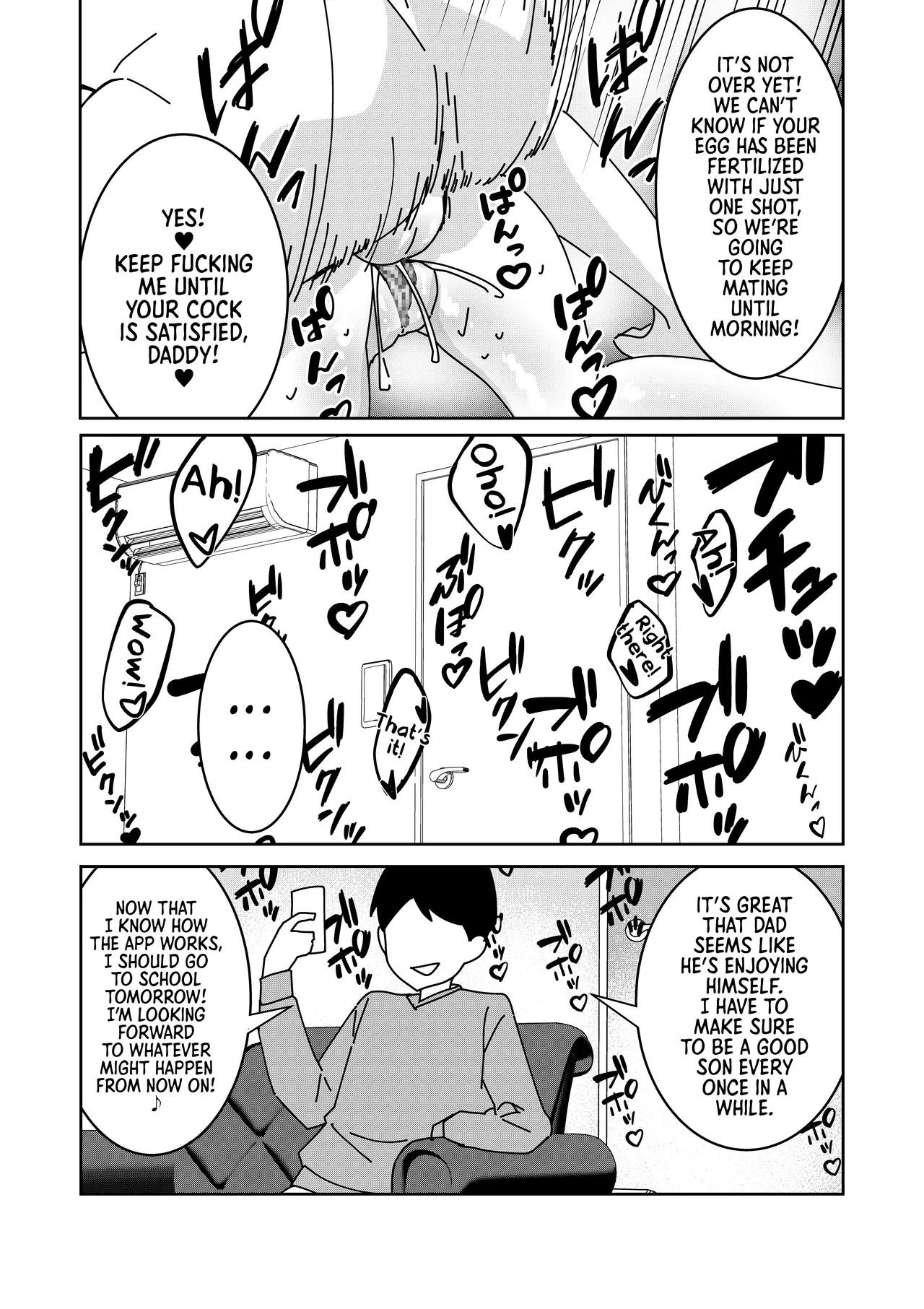 Page 27 of Saimin Appli de! ~Kuso Namaiki na Imouto o Onaho ni Shitemita~ | With a Hypnosis App! ~I Tried Making my Cheeky Younger Sister into an Onahole~