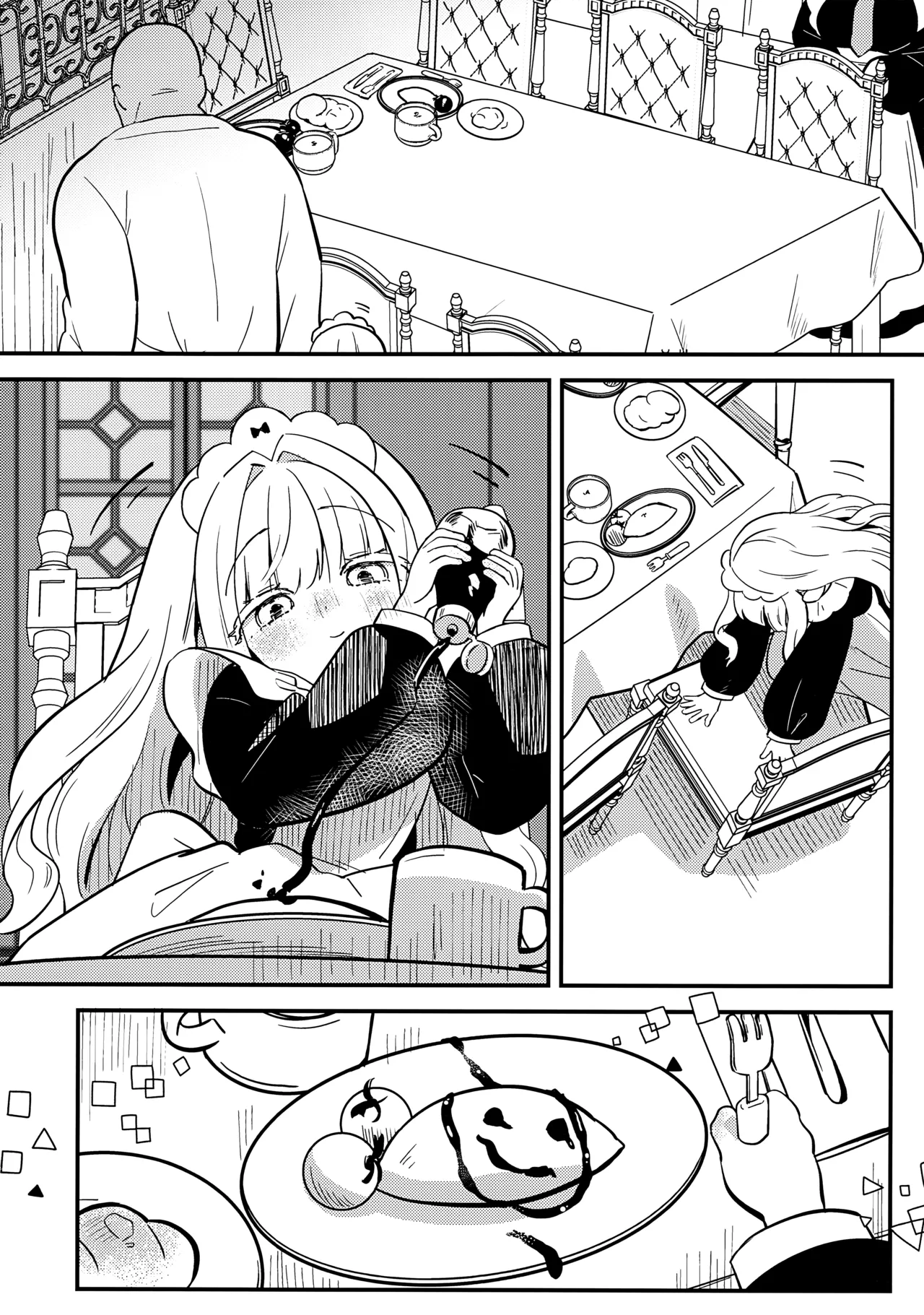 Page 11 of daydream