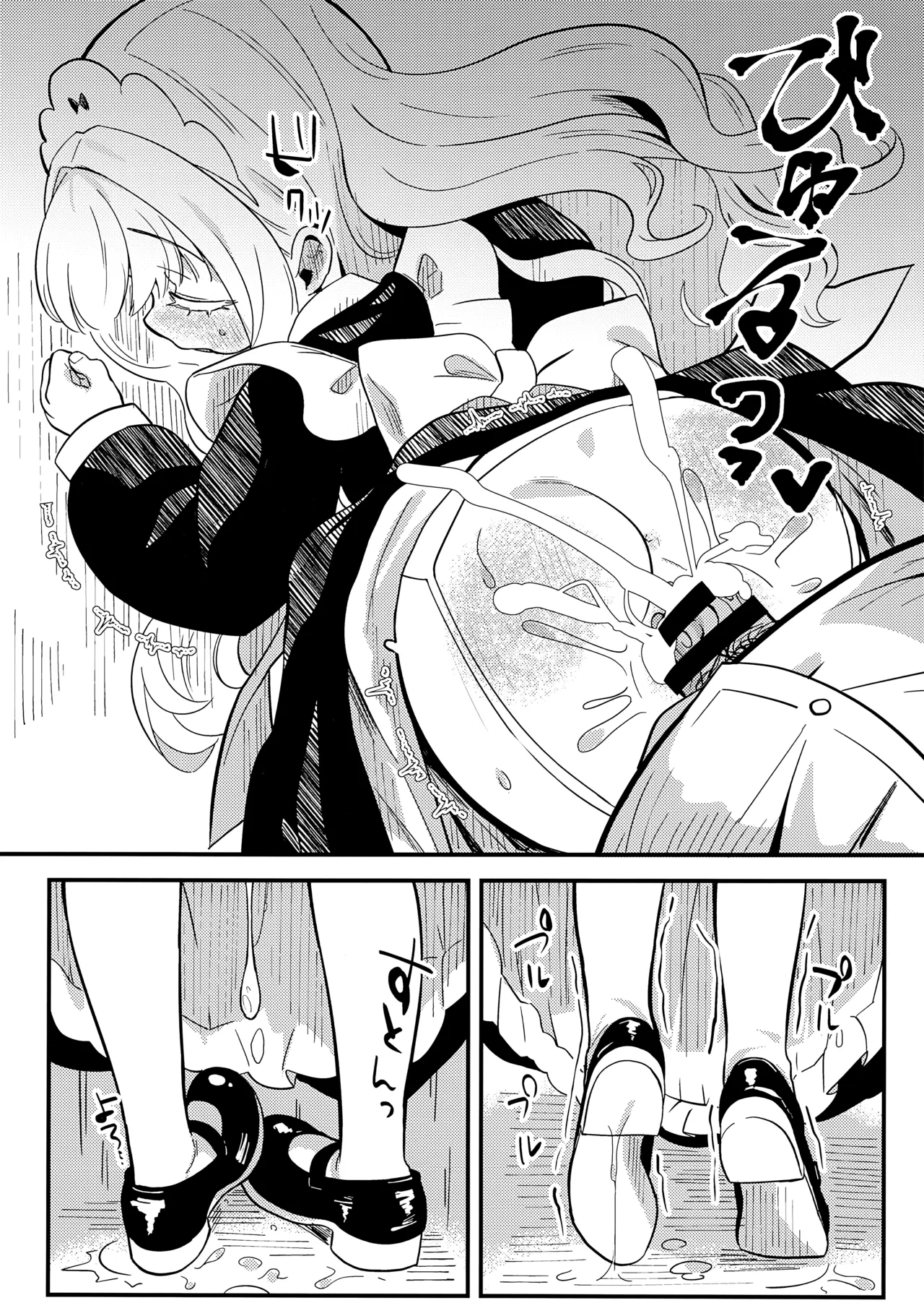 Page 19 of daydream