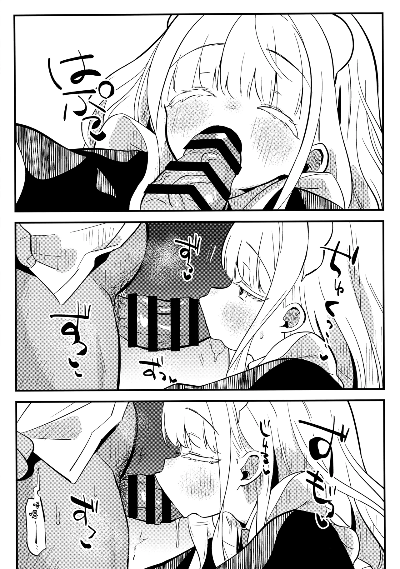 Page 22 of daydream