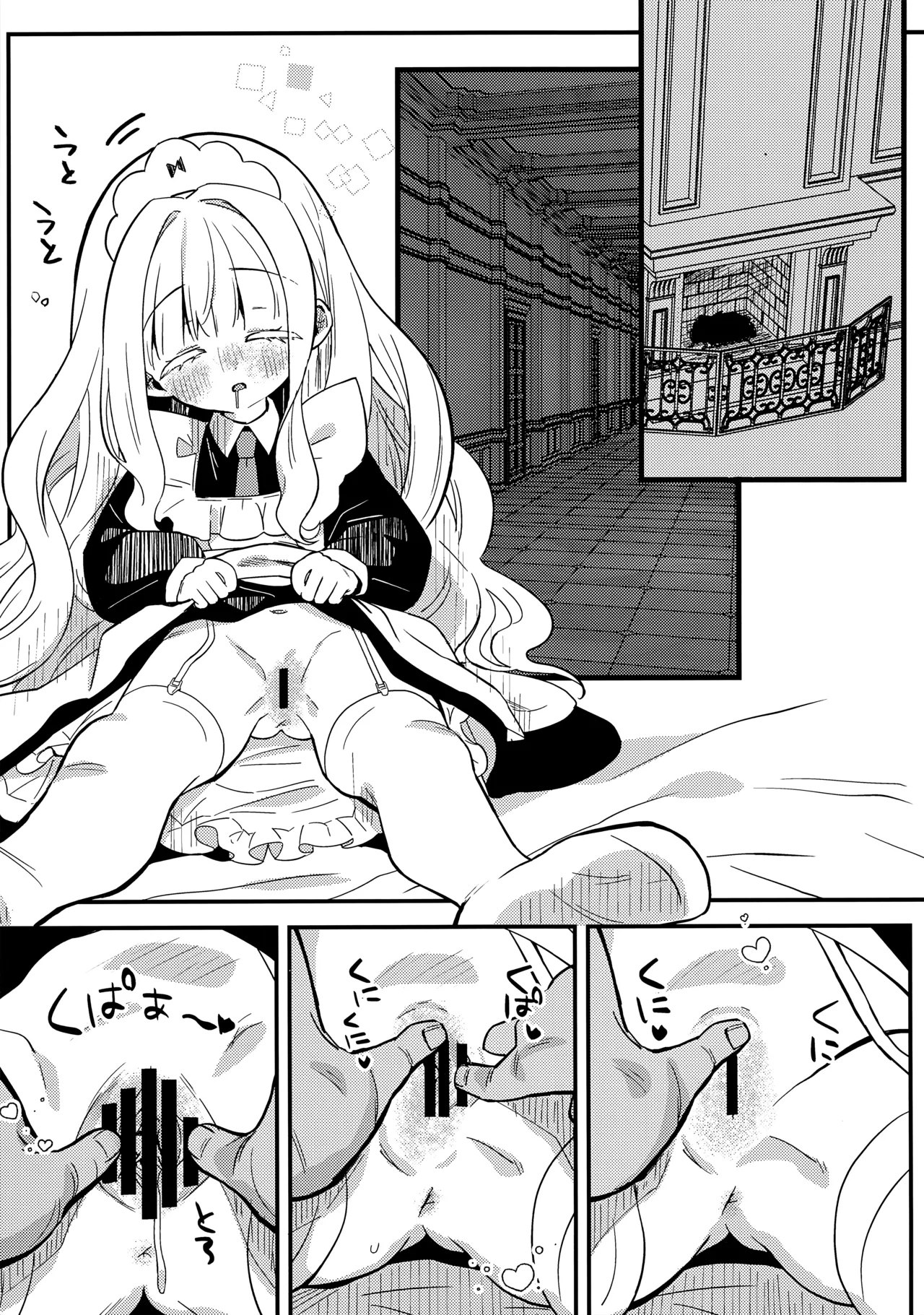 Page 28 of daydream