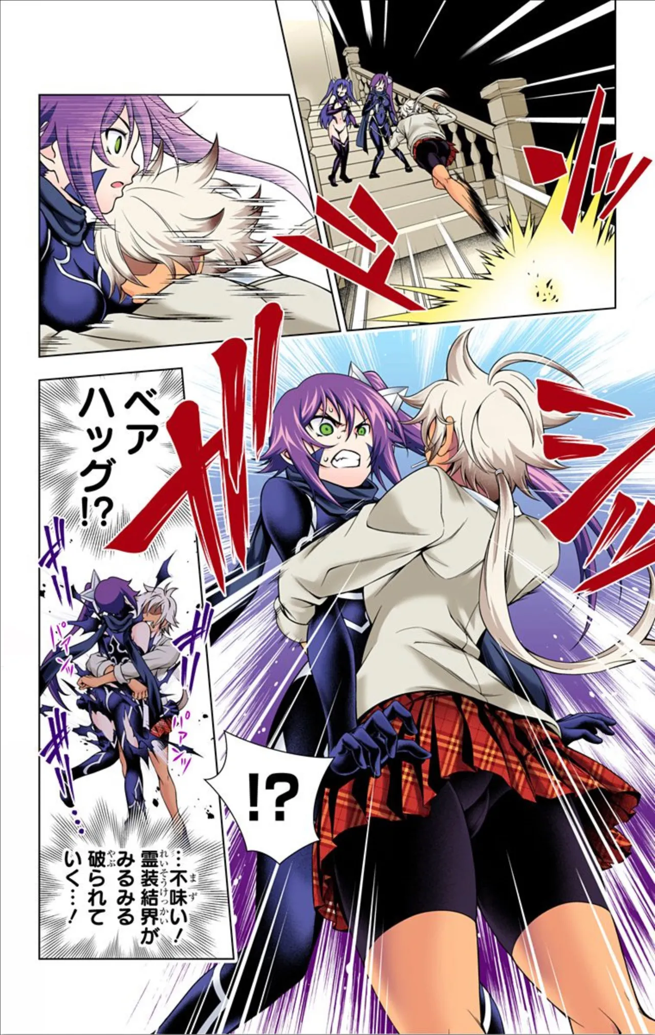 Page 369 of Yuragi-sou no Yuuna-san manga fanservice compilation Vol. 1-10