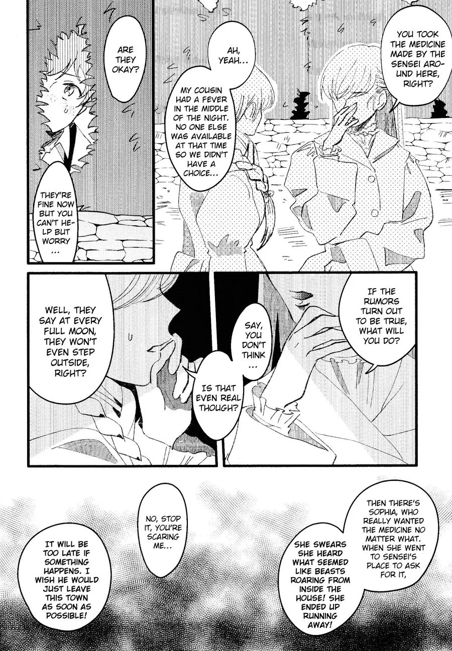 Page 12 of Oborotsukiyo ni Gin Ookami to Naku